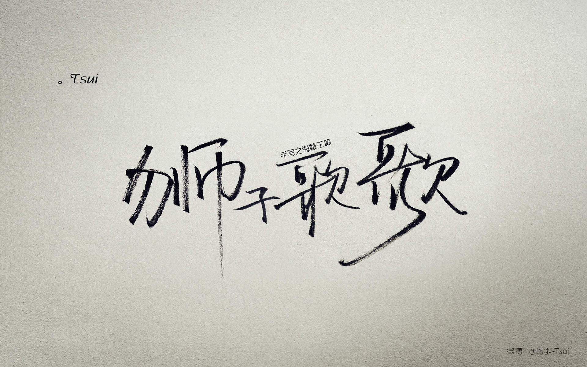 最流行表情包跷二郎腿颓废版暴走表情包图片图片
