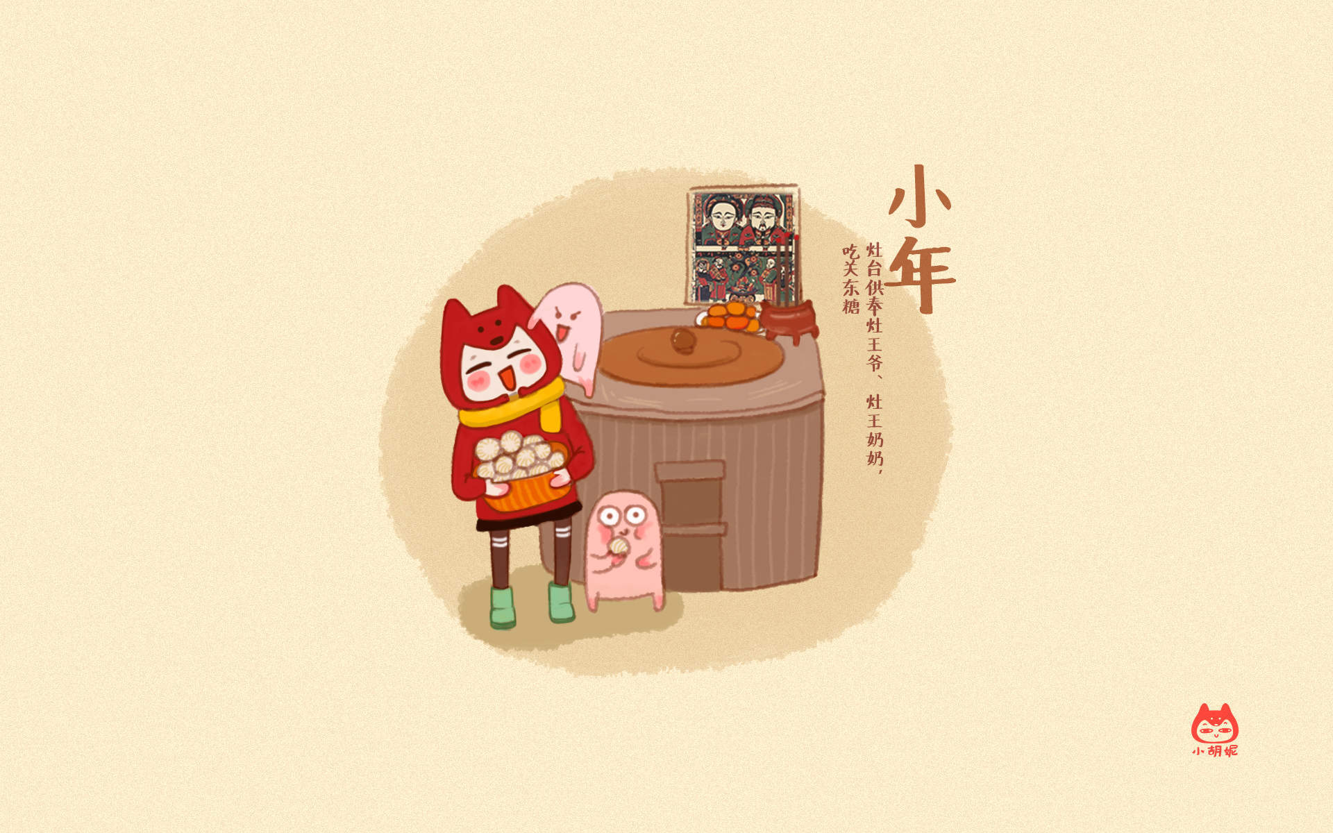 唯美中国风手机壁纸精选图片