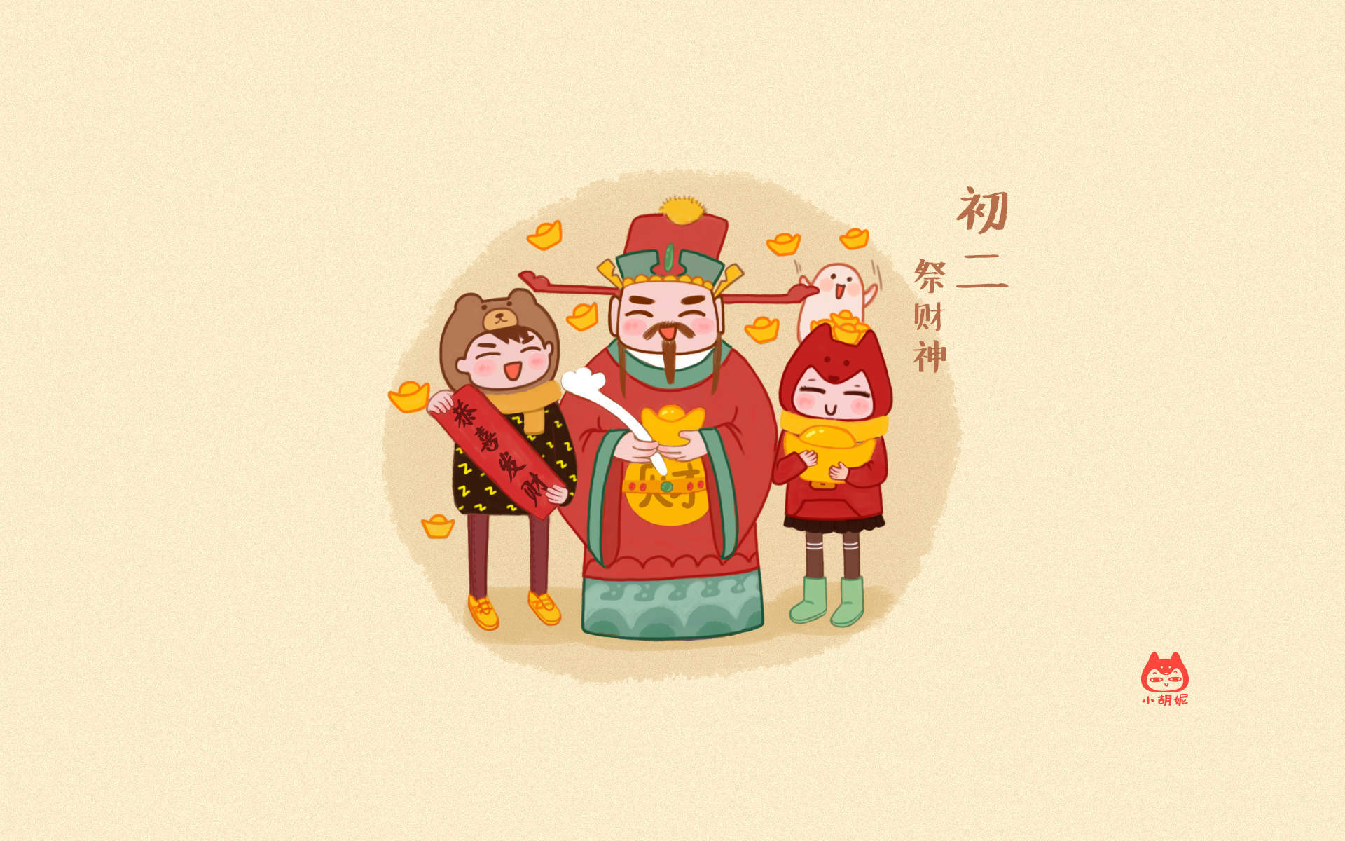 美术创意图片