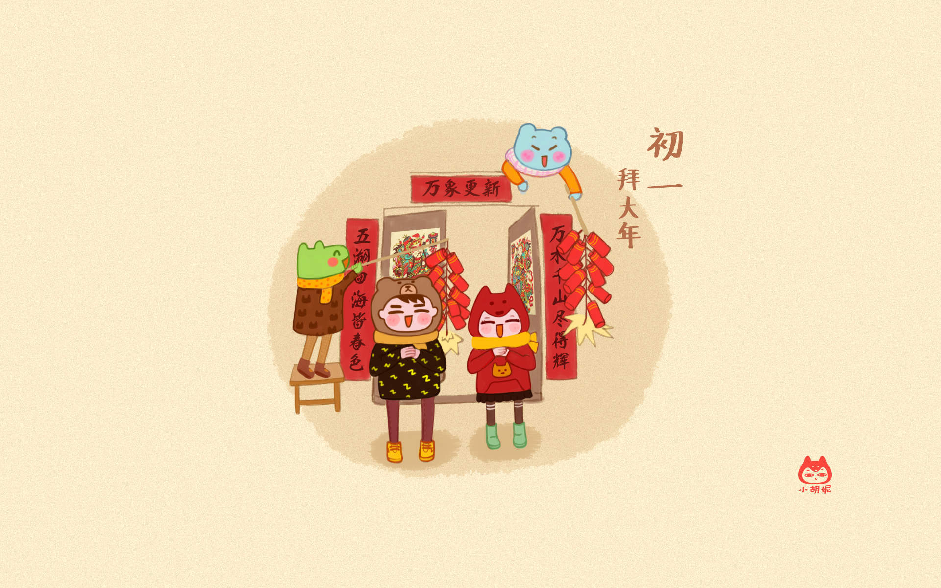 唯美中国风手机壁纸精选图片