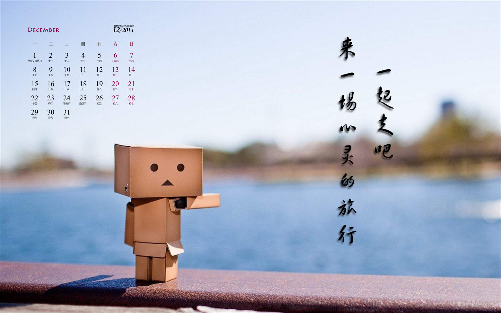 纸箱人图片
