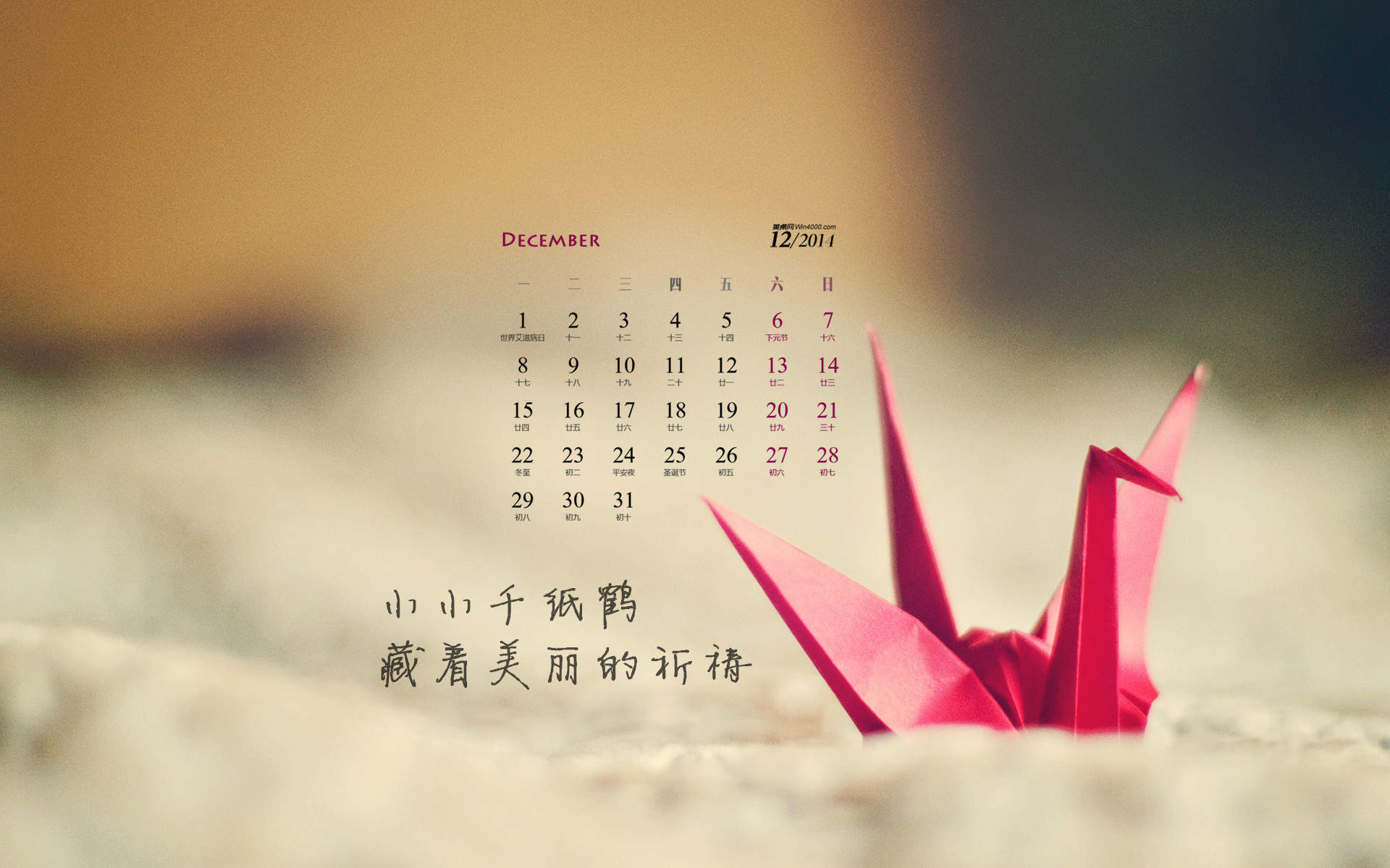 伤感文字语录图片 唯美爱情高清心情文字图片精选图片