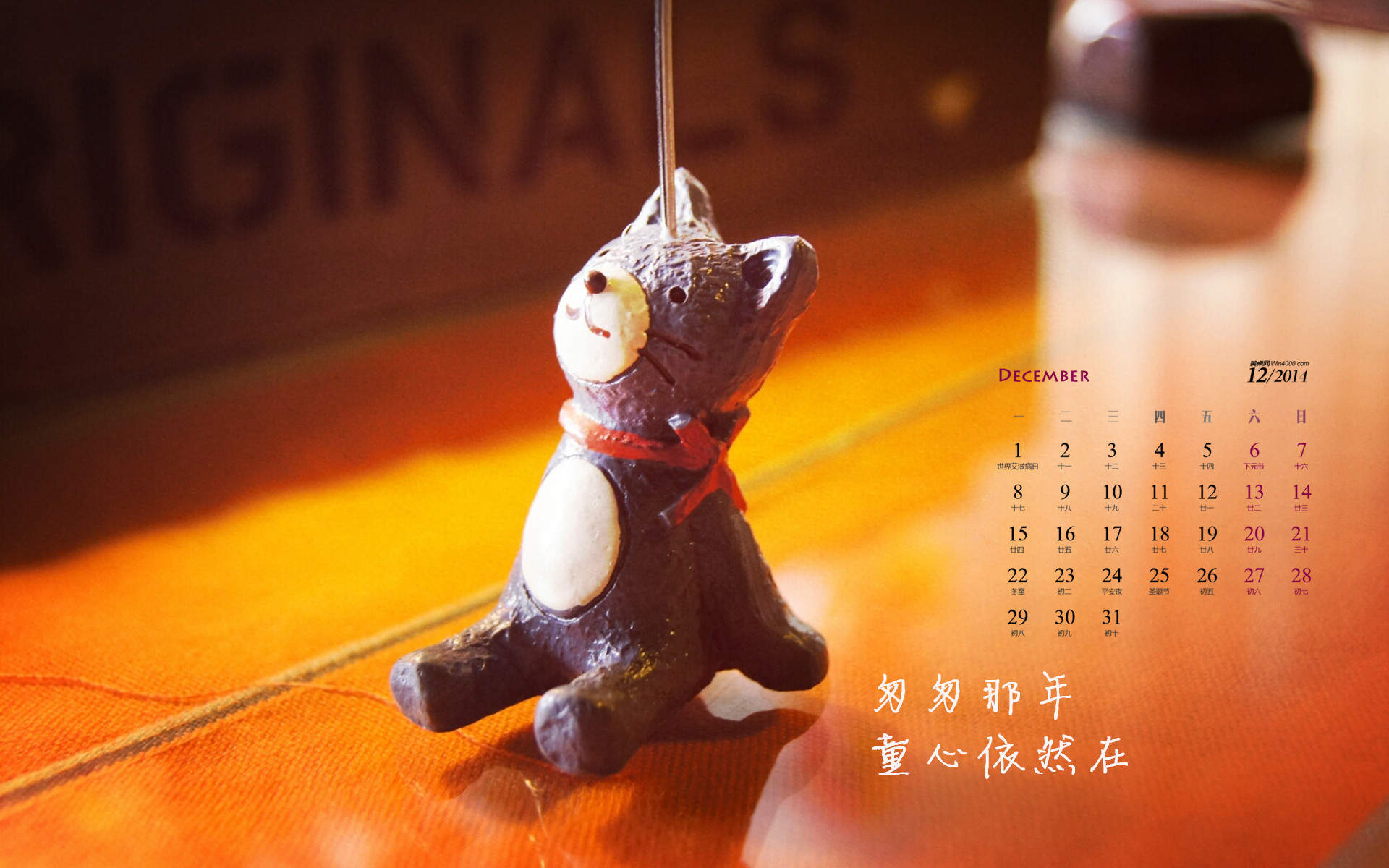 精选励志个性心情文字语录控高清手机壁纸图片