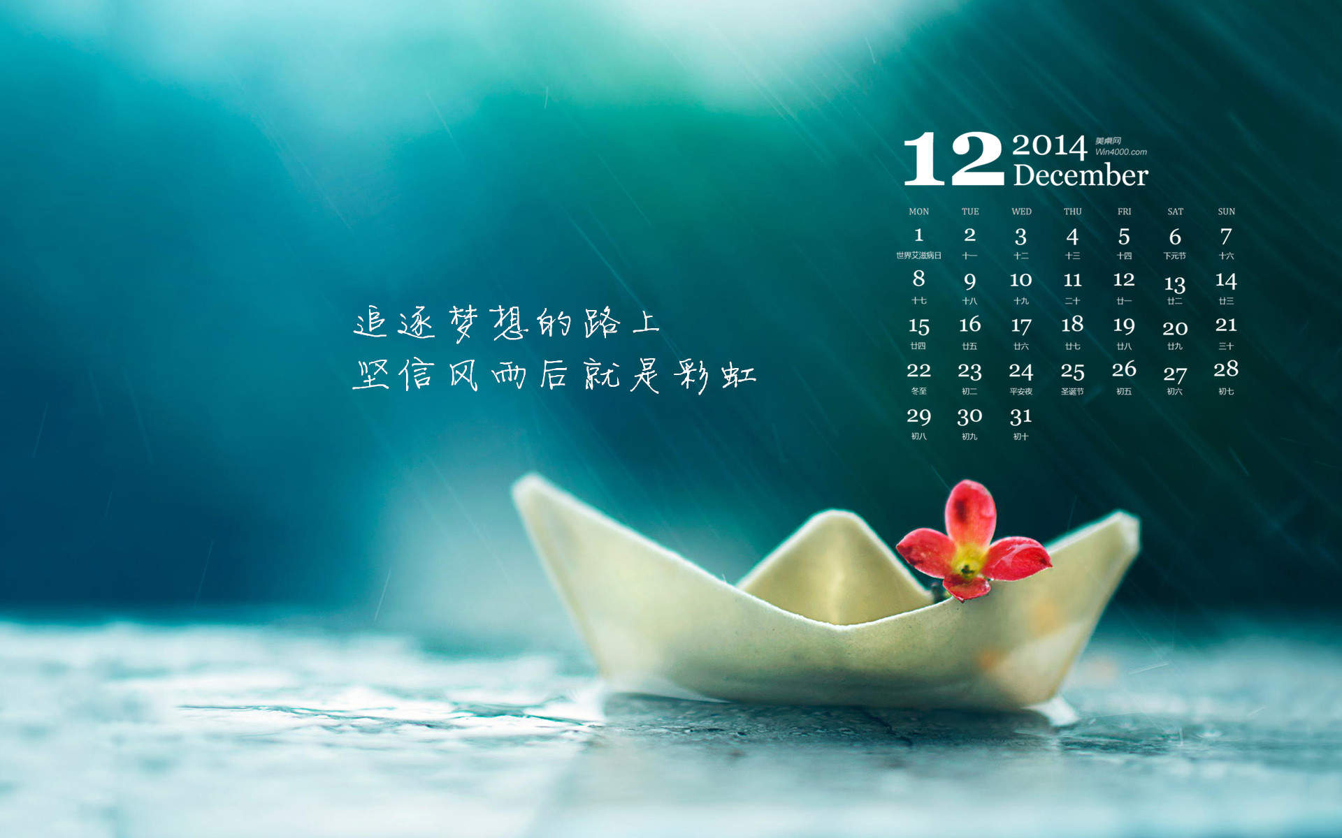精选励志个性心情文字语录控高清手机壁纸图片