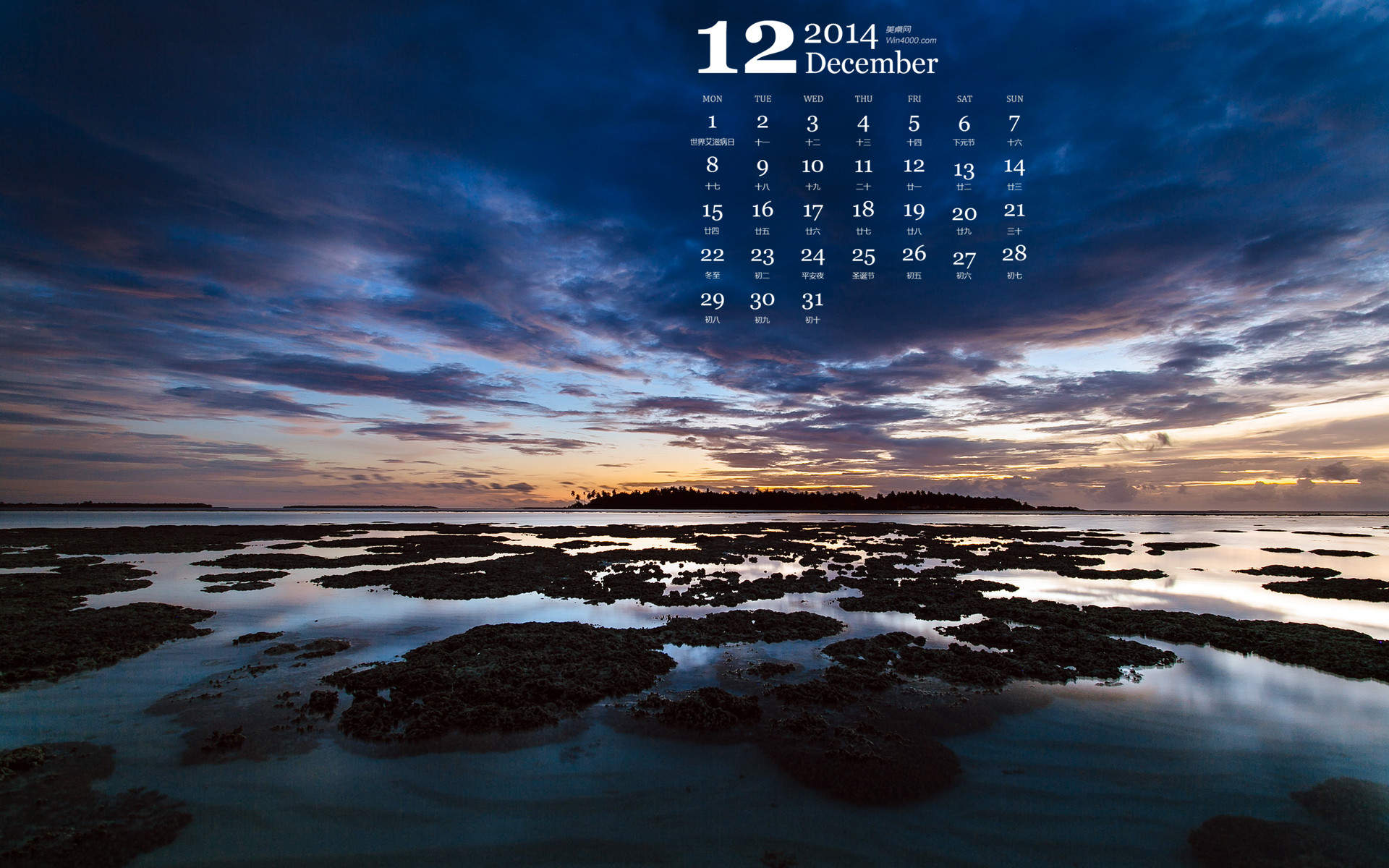 2013年10月精选大海风景日历壁纸图片
