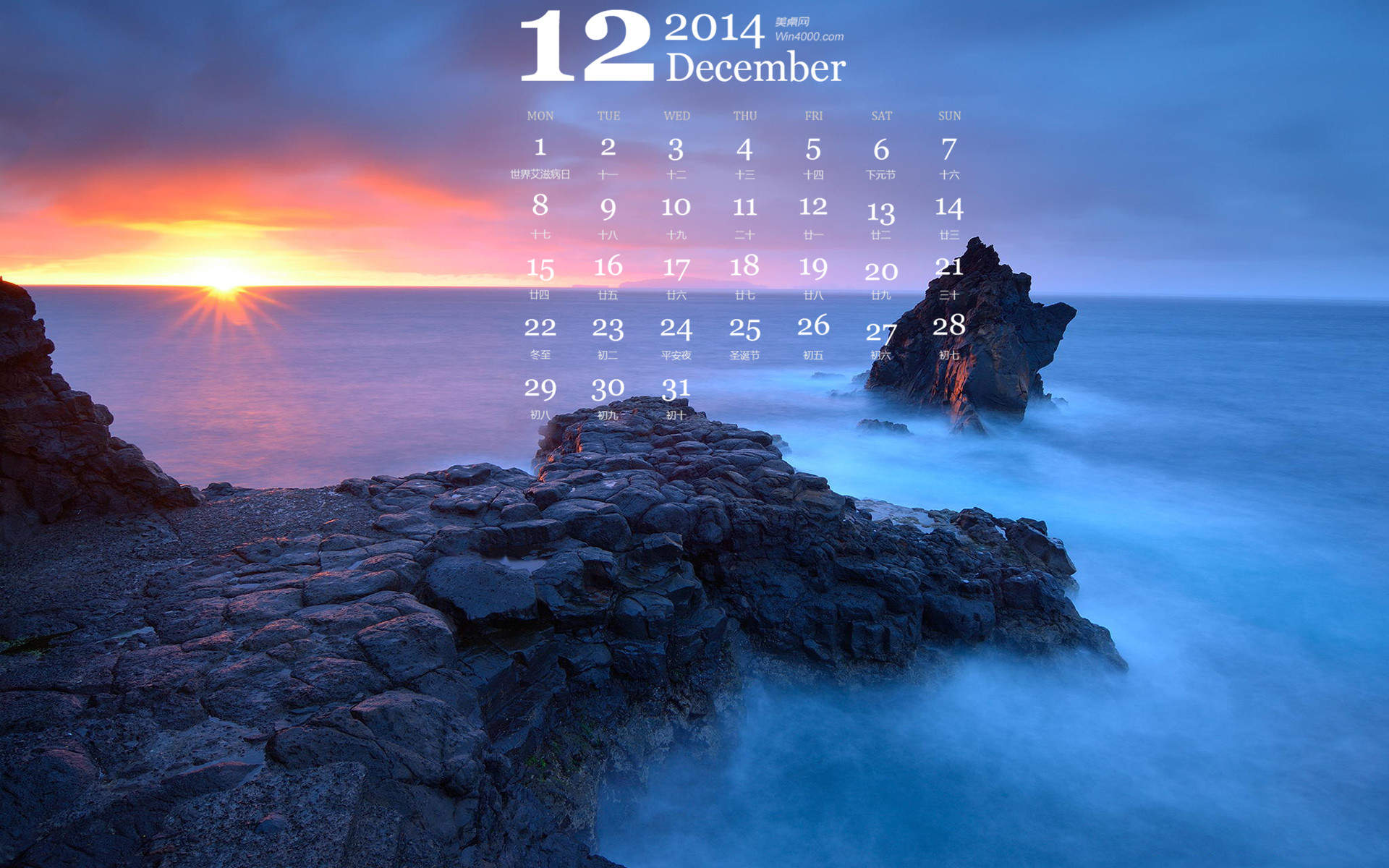 2014年12月日历唯美大海风景绿色植物高清电脑壁纸(一)图片