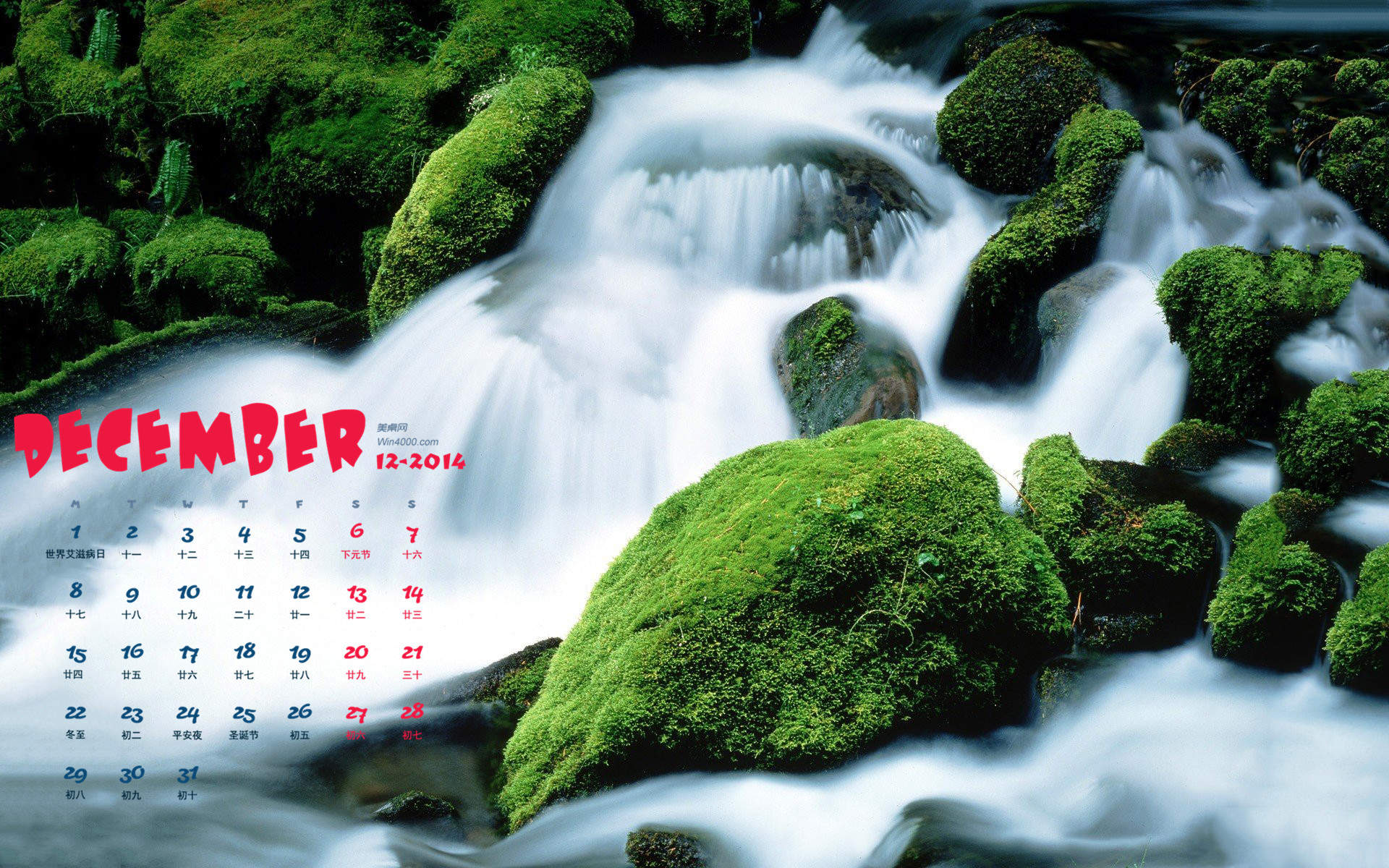 高清山水风景图片