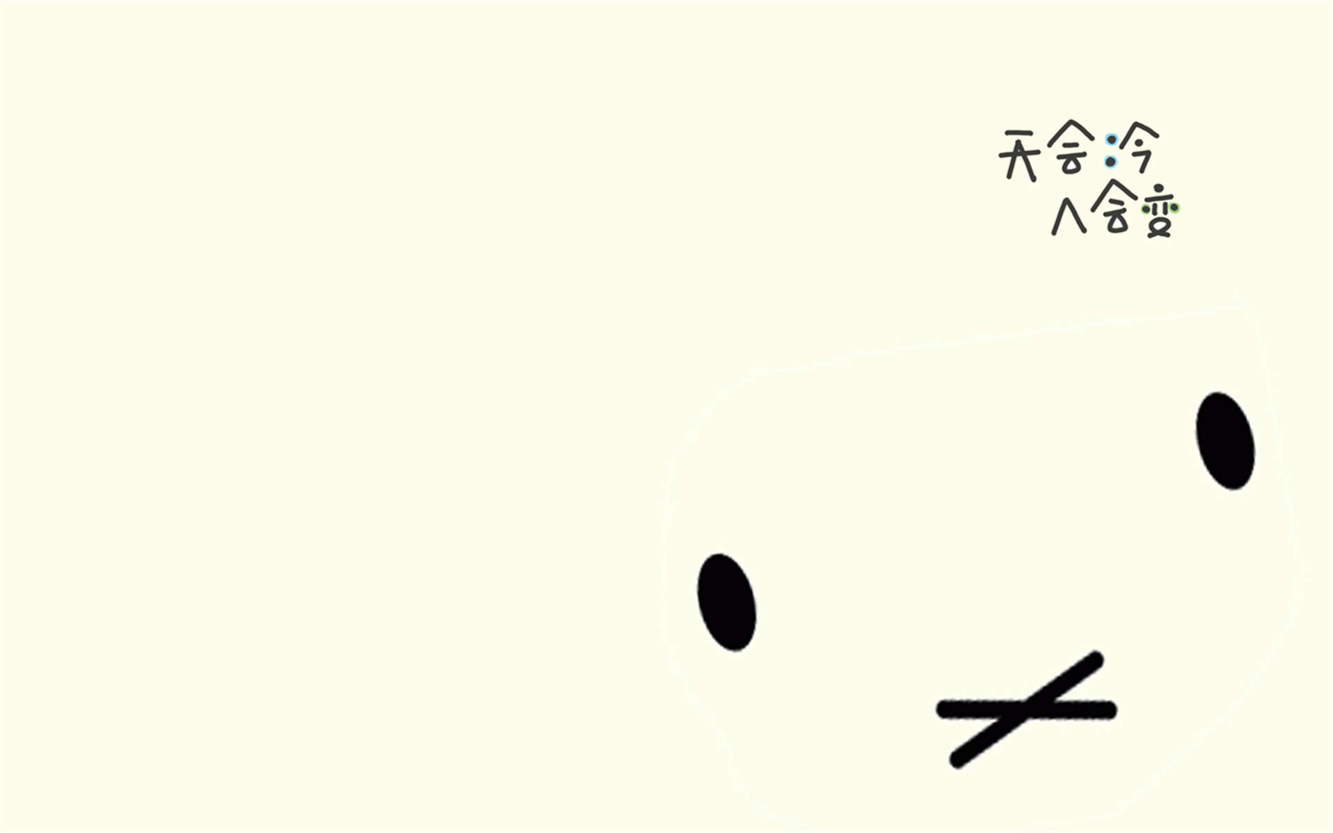 极具创意的炫彩圣诞节可爱图集电脑桌面壁纸下载第一辑图片