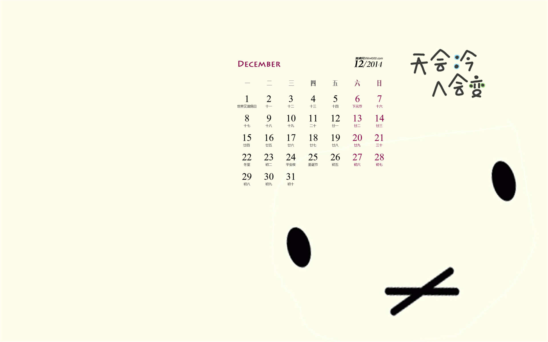 爱图图片
