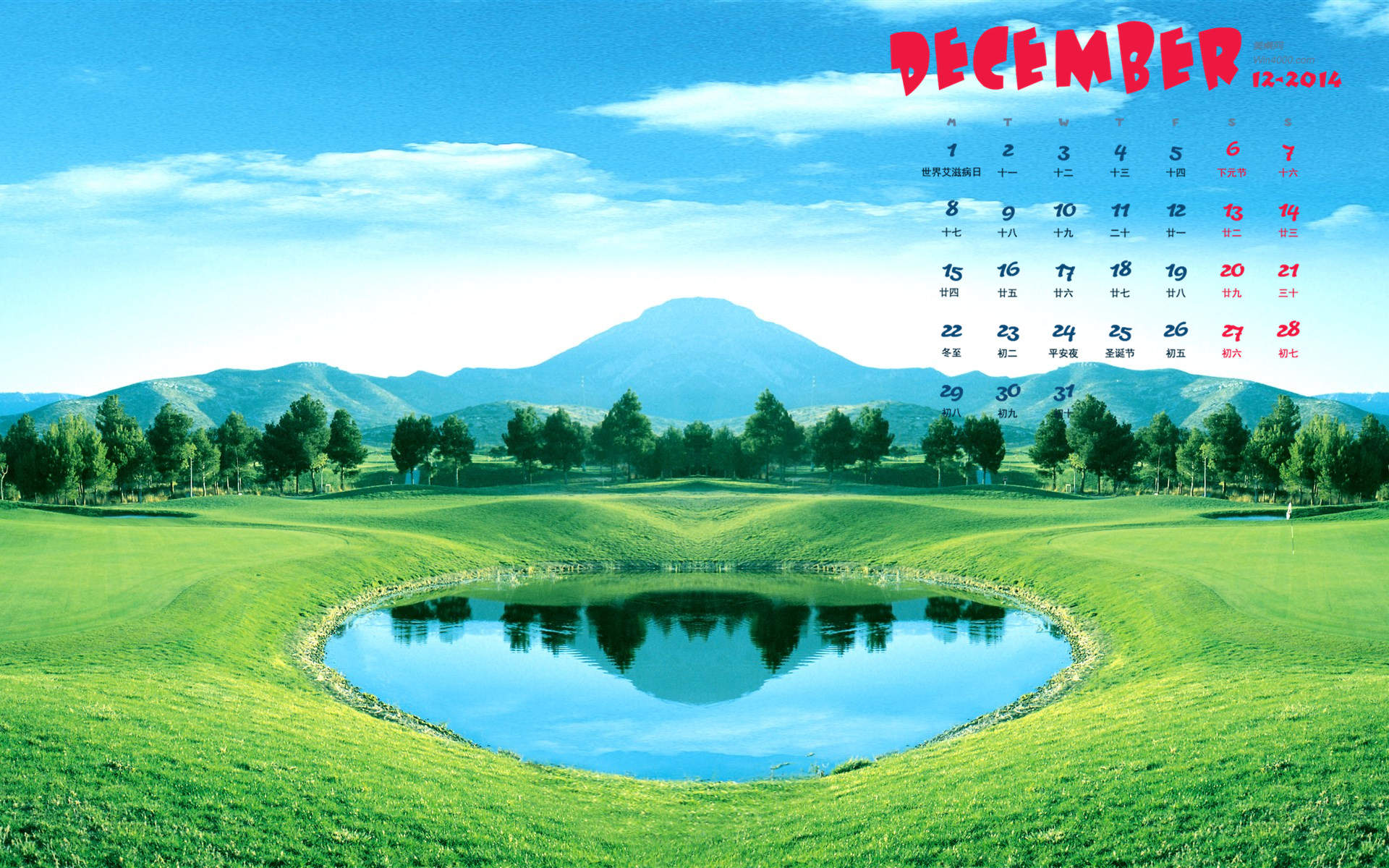 2014年12月日历美丽的湖泊自然风景高清电脑桌面壁纸图片