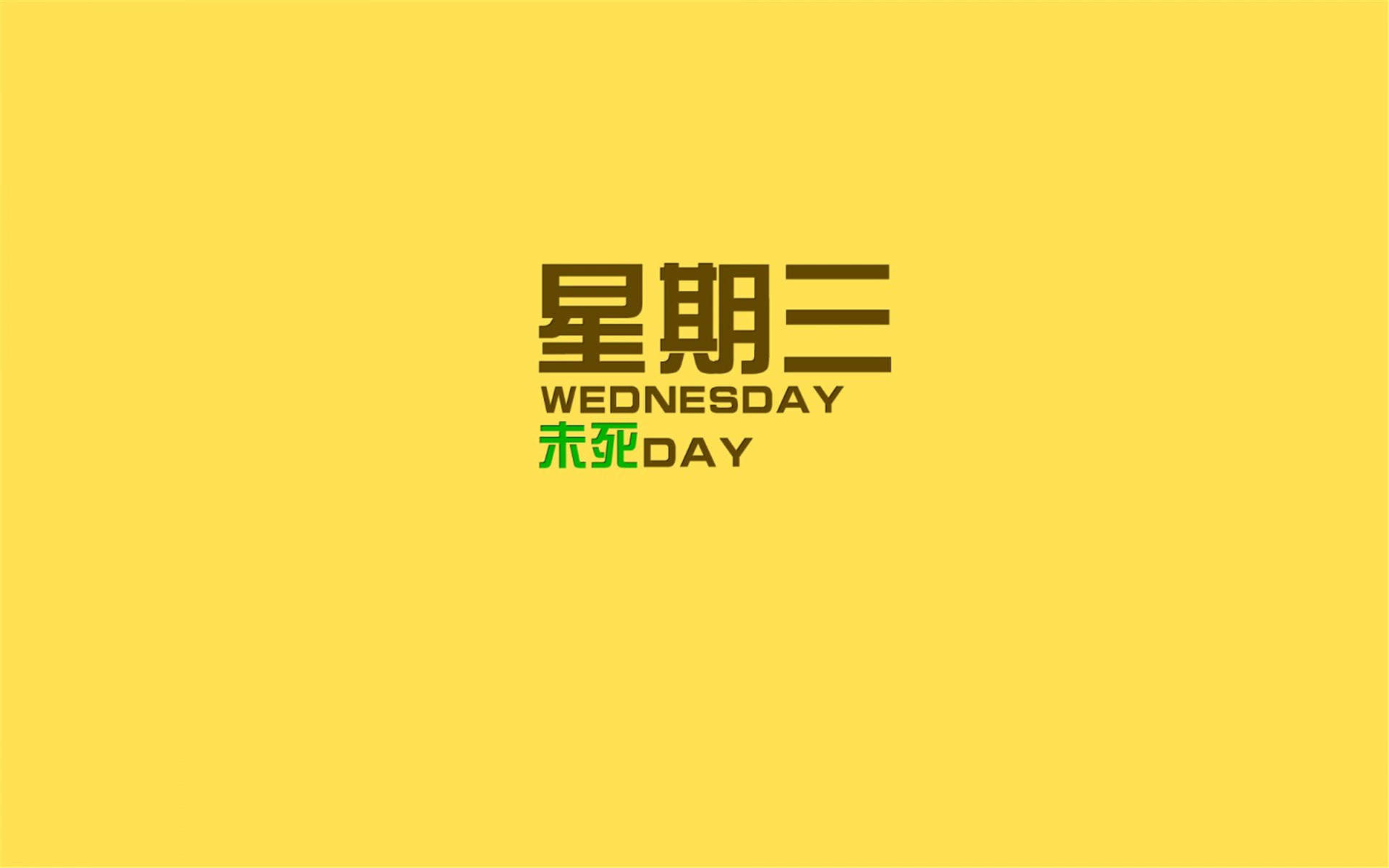 超简约个性图片高清手机壁纸下载（二）图片