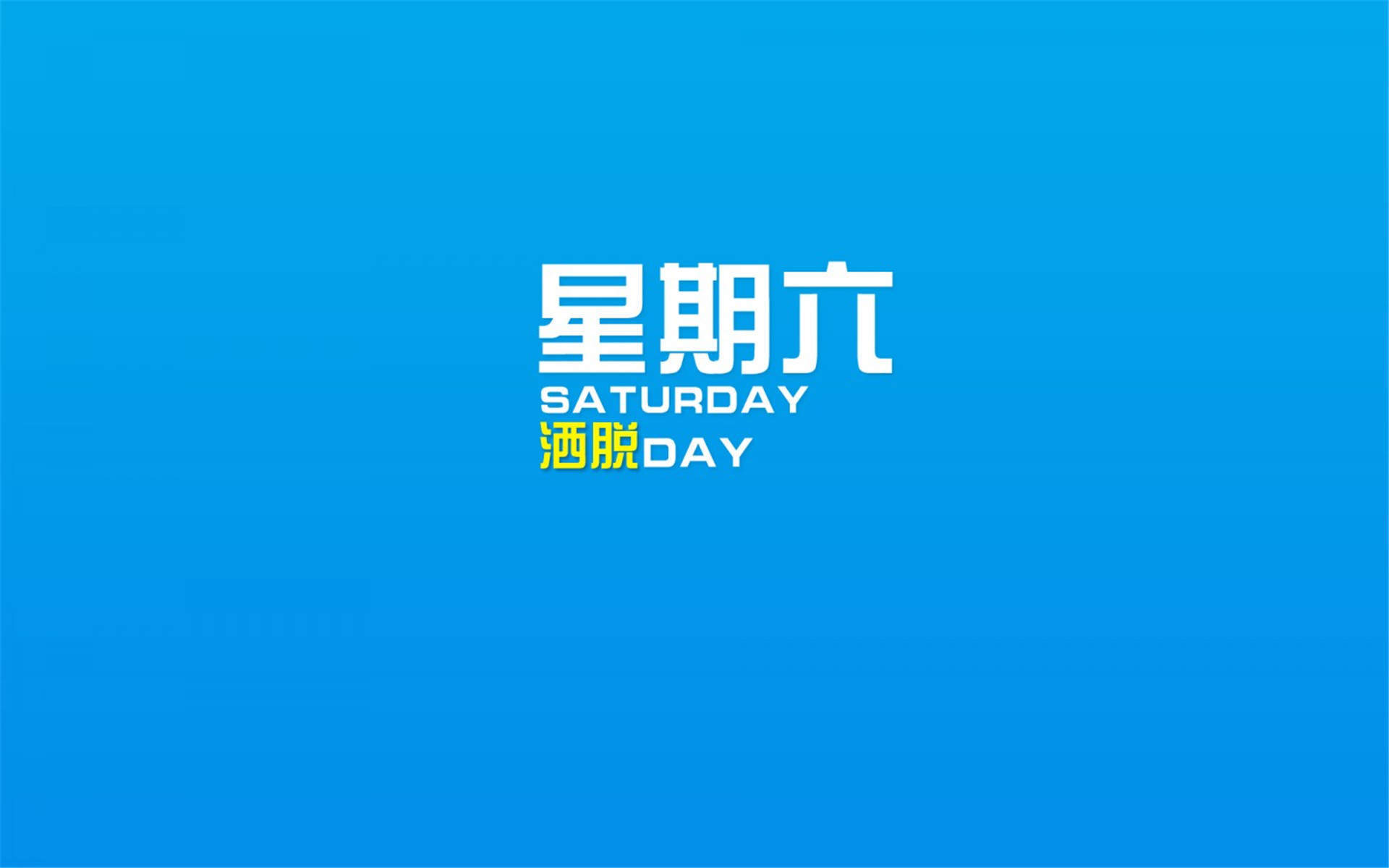 超简约个性图片高清手机壁纸下载（二）图片