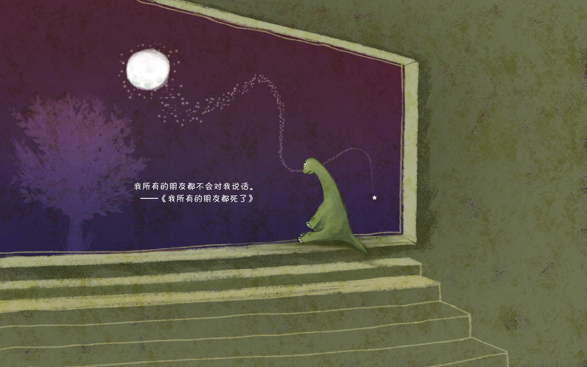 温馨感动谢谢你主题伤感文字语录个性非主流带字伤心图片图片