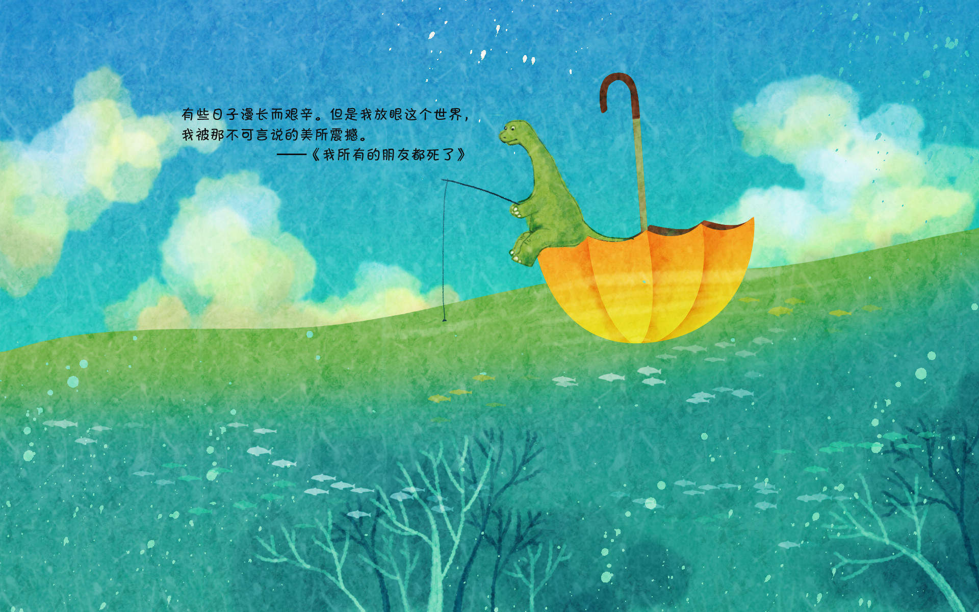 温馨感动谢谢你主题伤感文字语录个性非主流带字伤心图片图片