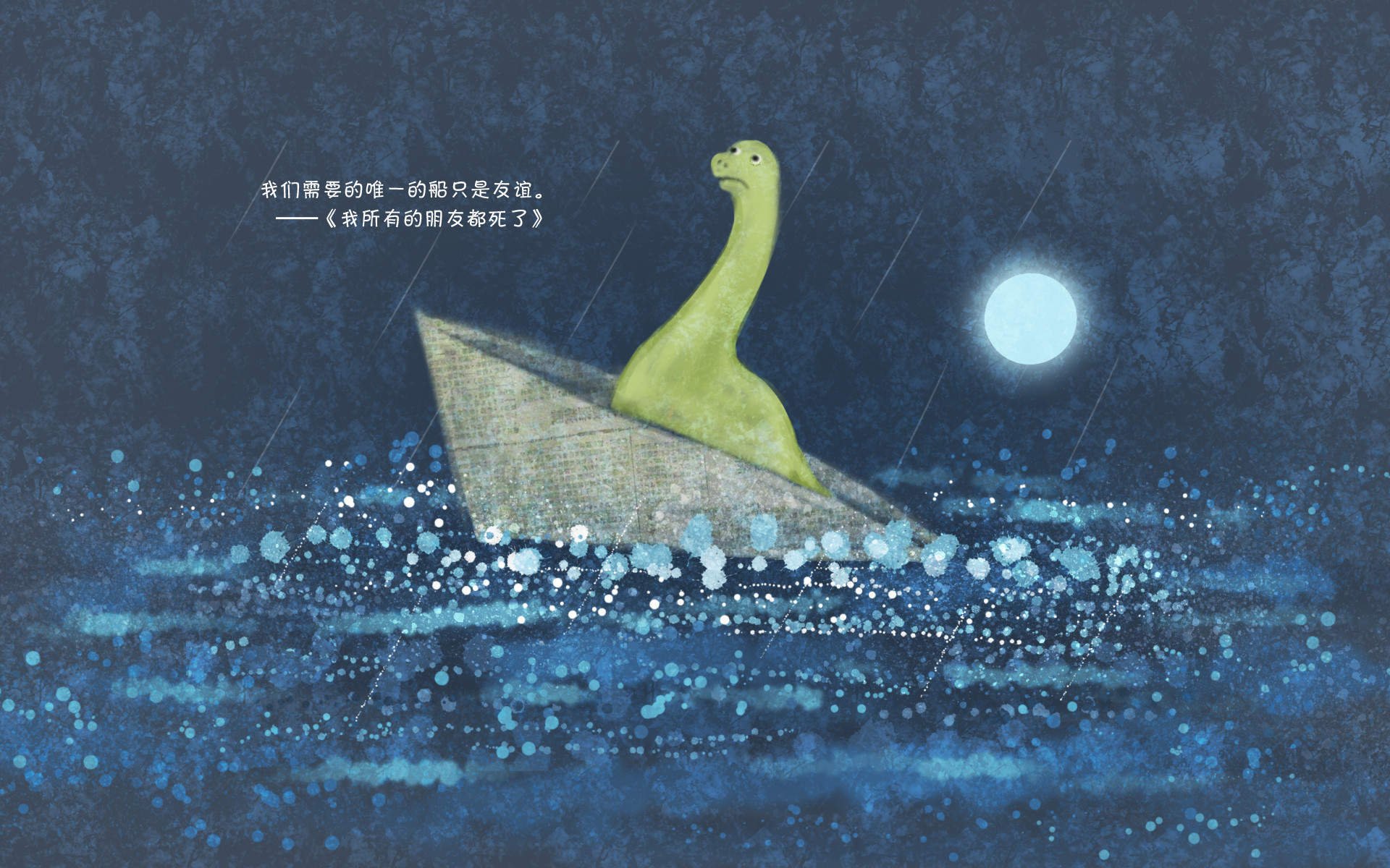 温馨感动谢谢你主题伤感文字语录个性非主流带字伤心图片图片