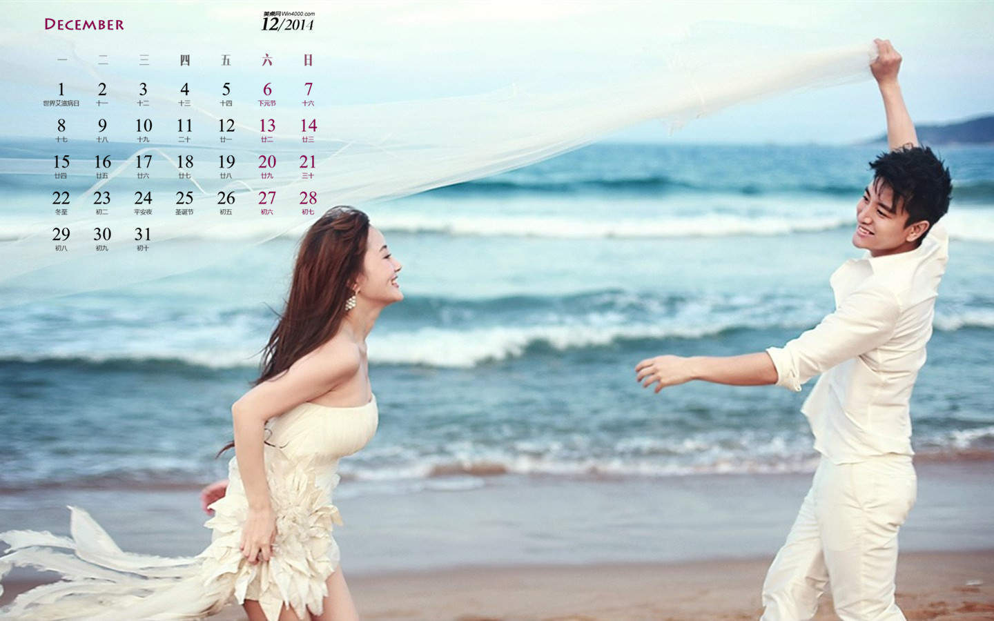 包贝尔搞怪婚纱照图片电脑桌面壁纸下载图片