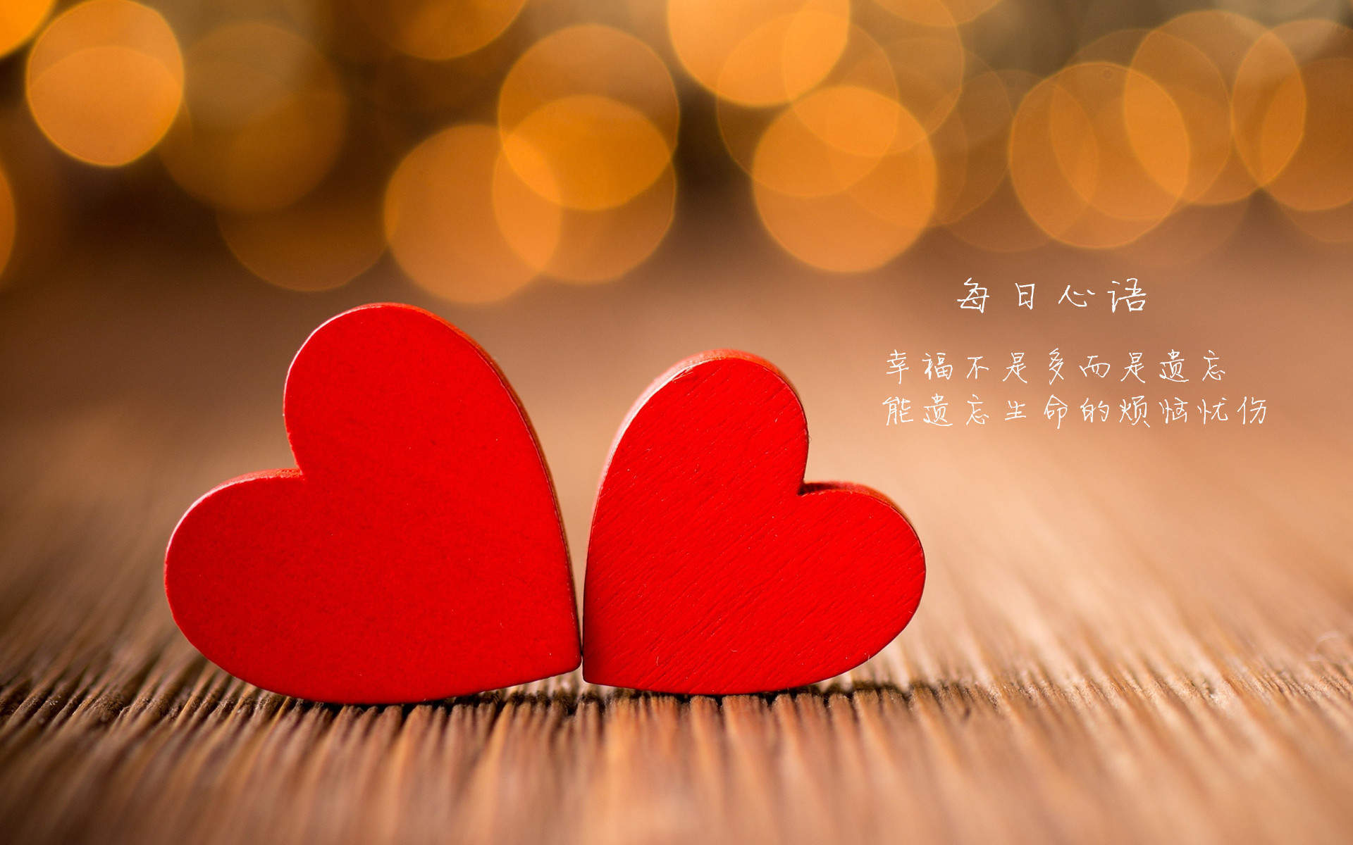 我想和你好好的公映 冯绍峰倪妮演绎浪漫爱情图片
