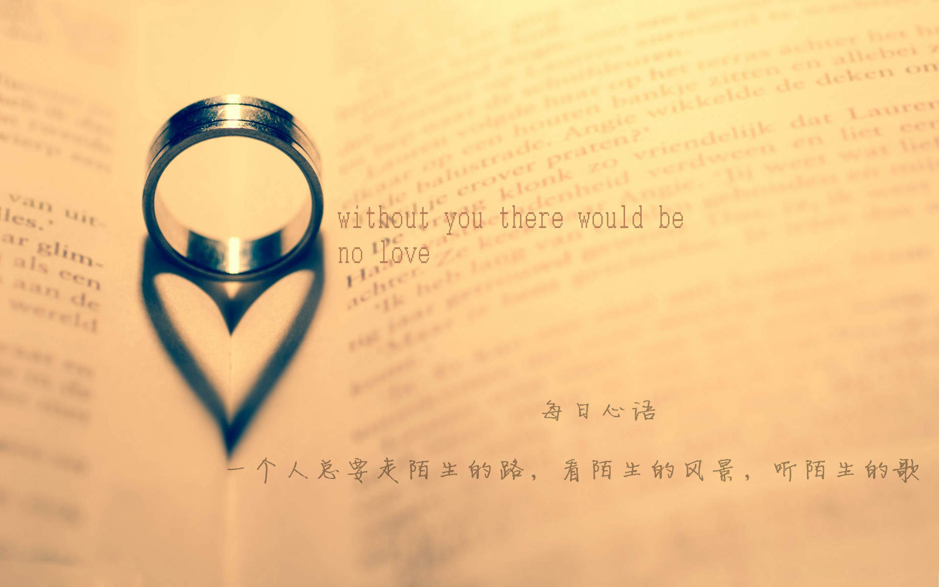 我想和你好好的公映 冯绍峰倪妮演绎浪漫爱情图片