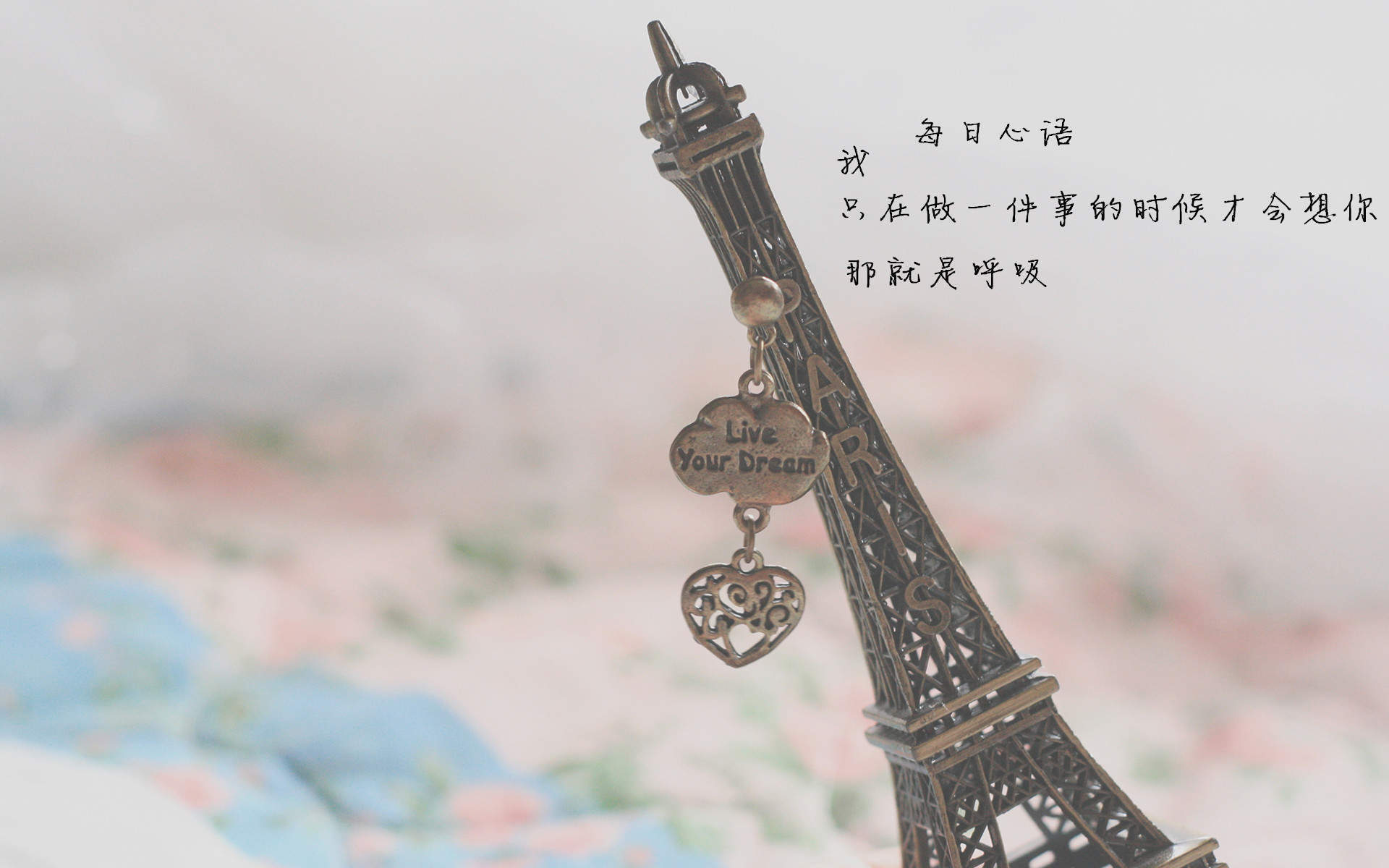 清新唯美纸船高清非主流图片桌面壁纸图片