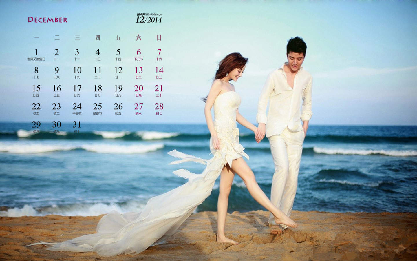 幸福情侣简单浪漫的婚纱照高清壁纸图片图片