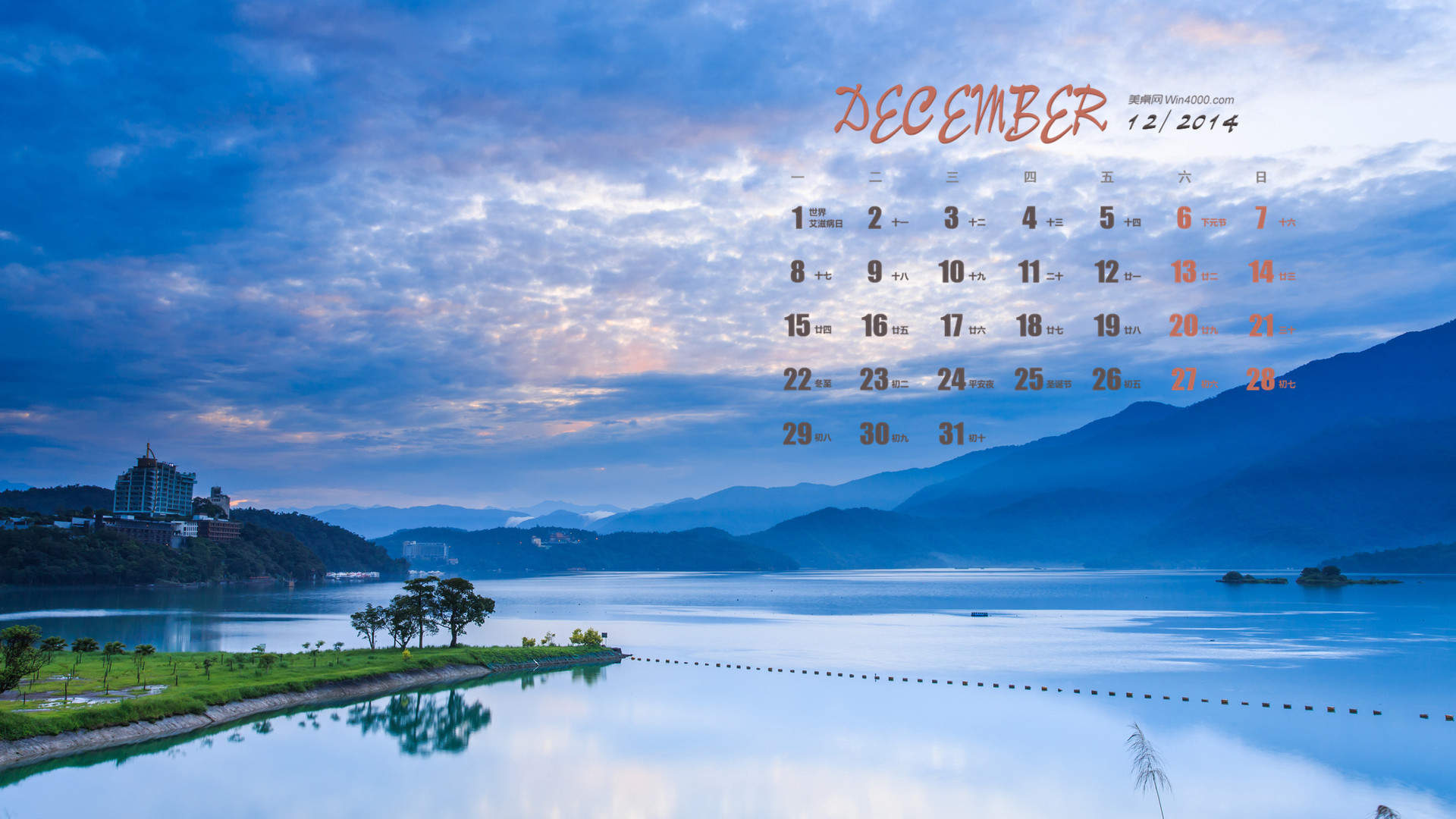 2013年10月精选大海风景日历壁纸图片