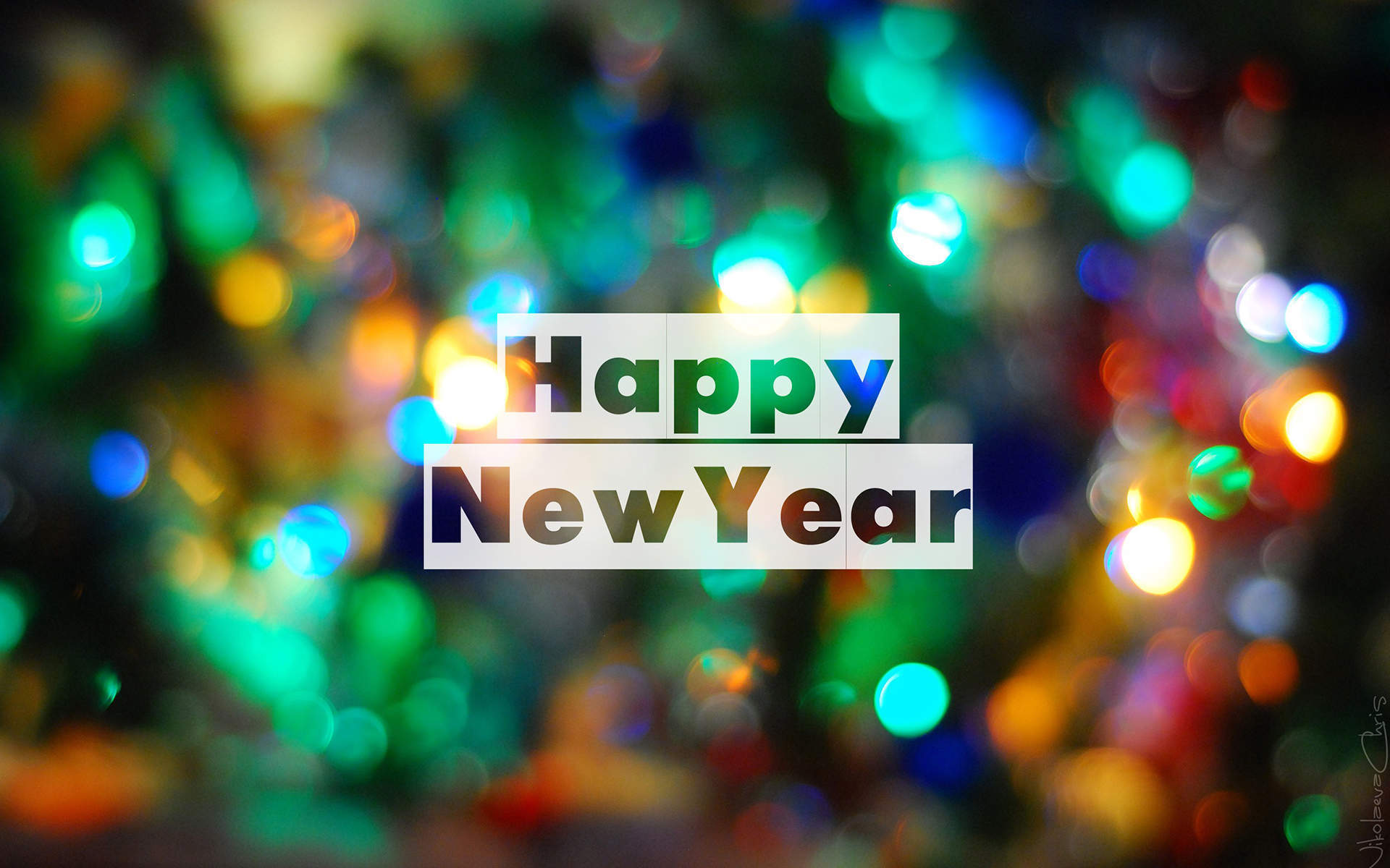 新年快乐图片