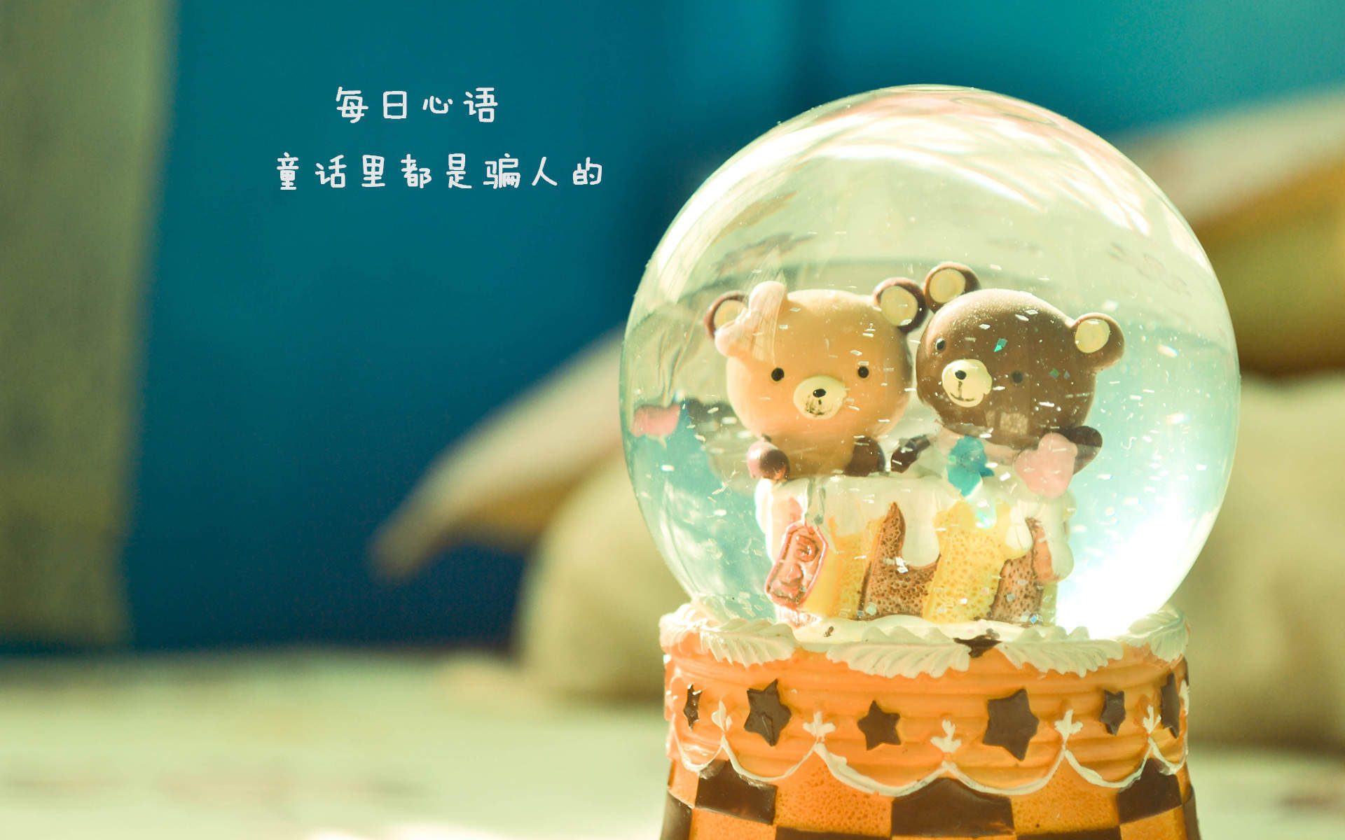 伤感文字创意高清手机壁纸图片