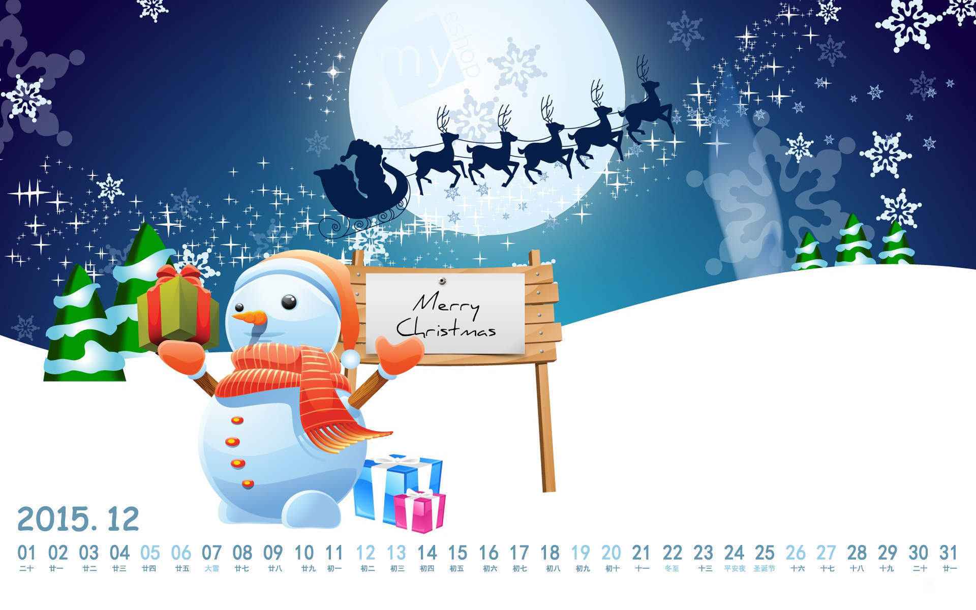 可爱堆雪人图片壁纸电脑桌面图片