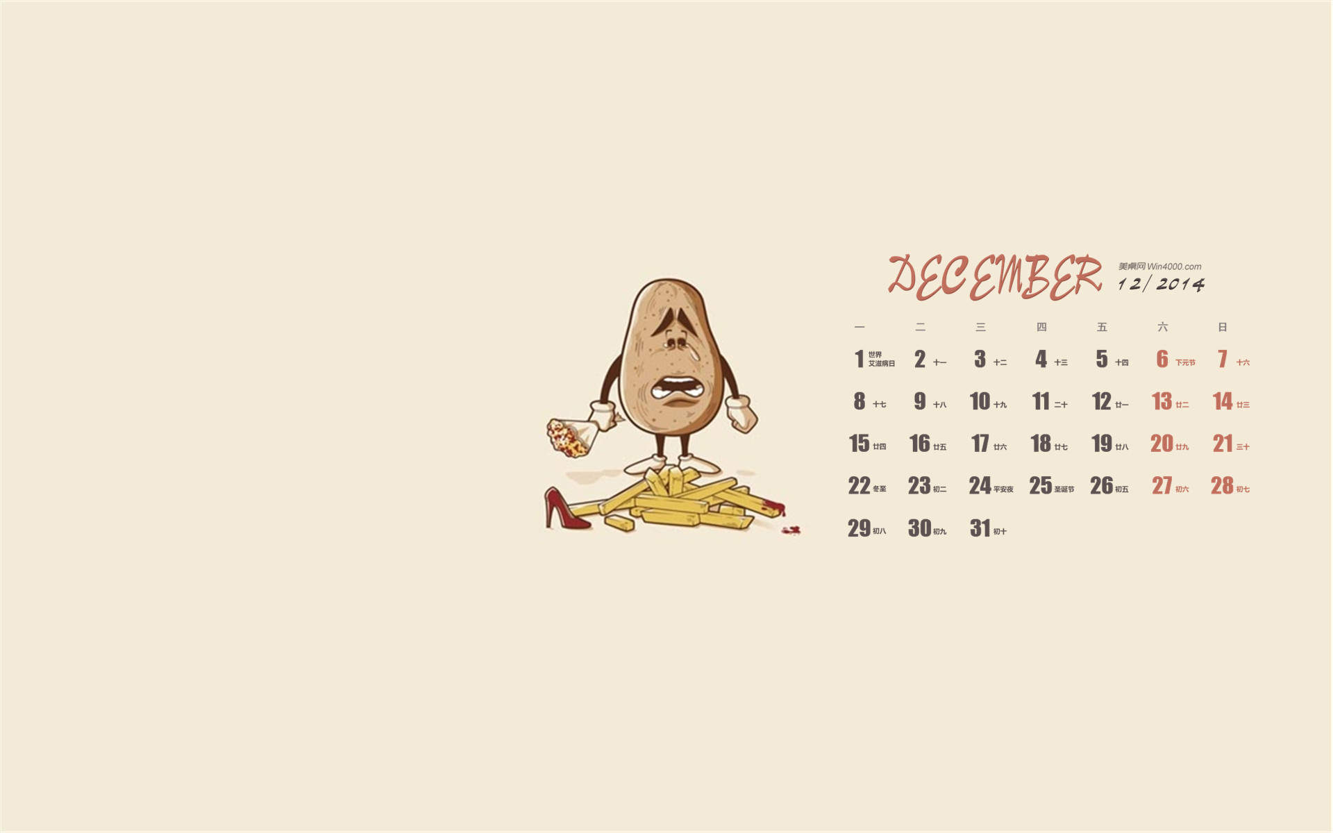 超可爱卡通图案手绘高清手机壁纸图片