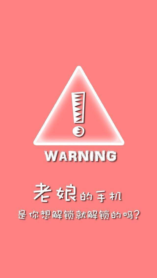 唯美经典语句伤感励志心情语录iPhone5手机壁纸下载图片