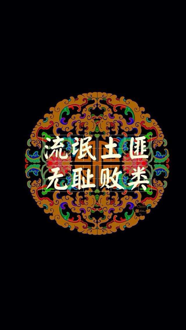 非主流个性创意拼图高清手机壁纸图片