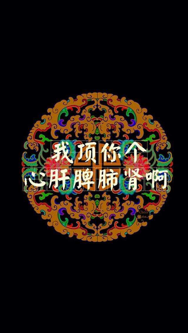 非主流个性大眼美女性感无敌极致电眼诱惑自拍照图片图片