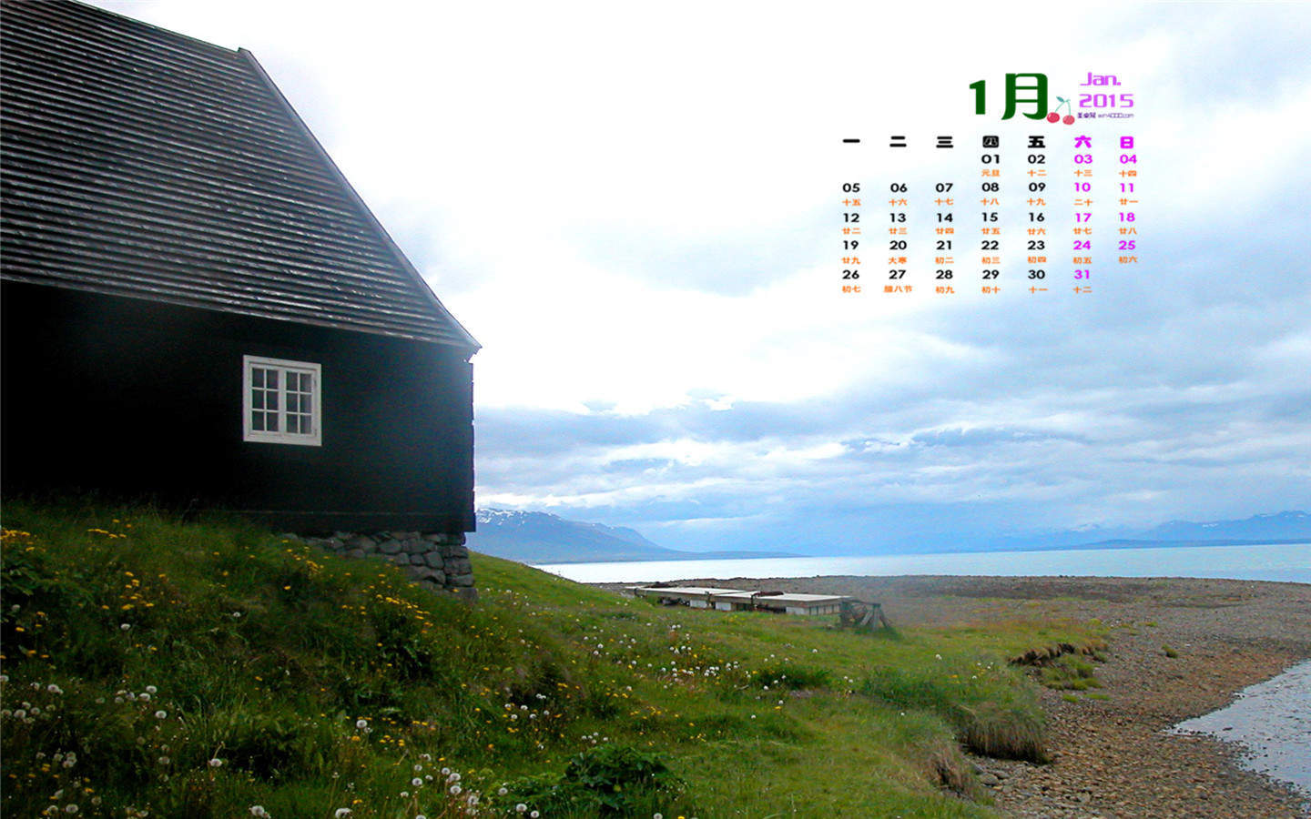 2015年1月日历壁纸唯美好看的蓝天白云自然风景图片合集图片