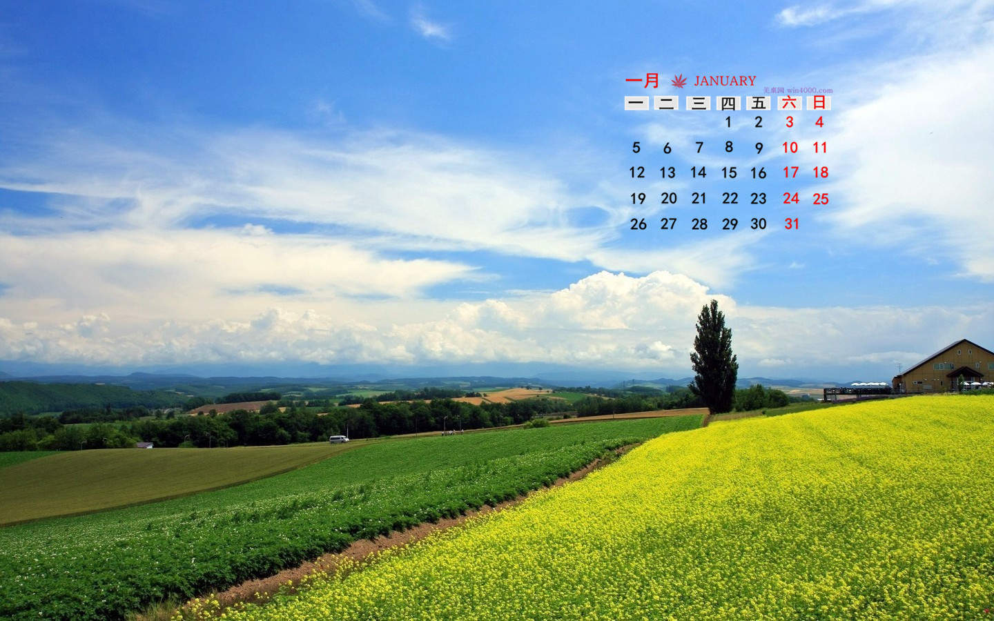 2015年1月日历壁纸唯美好看的蓝天白云自然风景图片合集图片