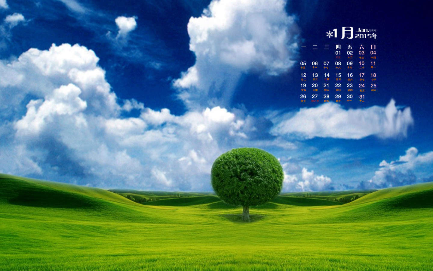 2015年1月日历壁纸唯美好看的蓝天白云自然风景图片合集图片