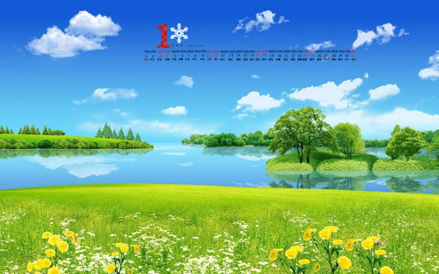 2015年1月日历壁纸唯美好看的蓝天白云自然风景图片合集图片
