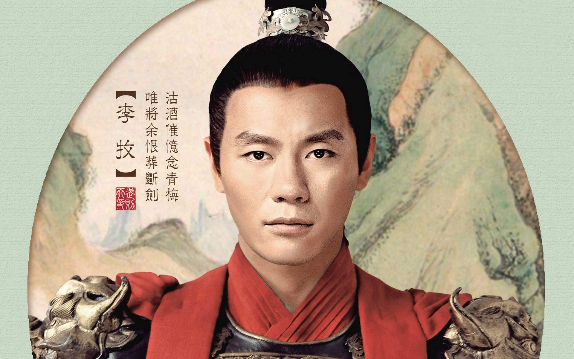 内地山东青岛女演员范冰冰《芭莎珠宝》高贵性感写真图片图片