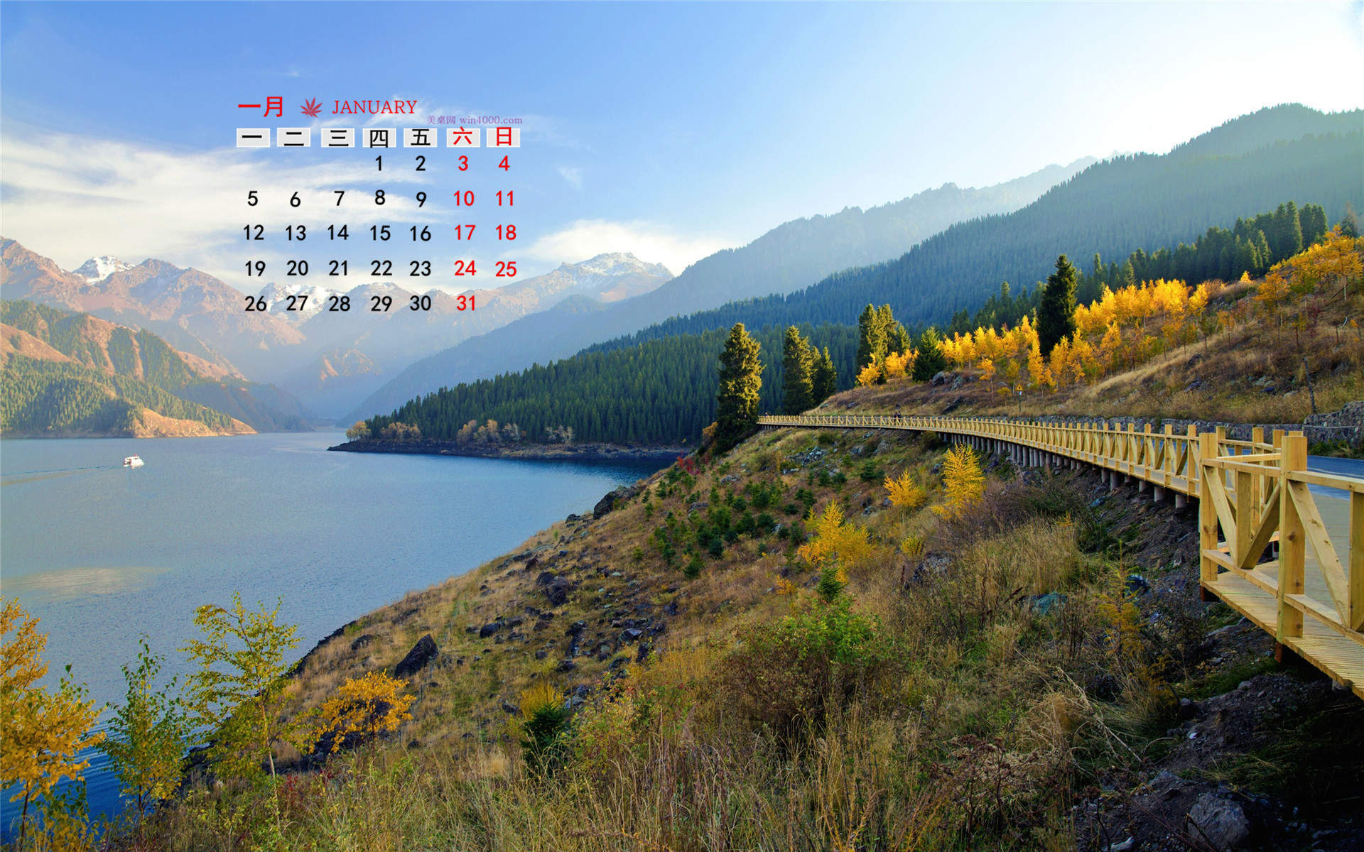 高清山水风景图片