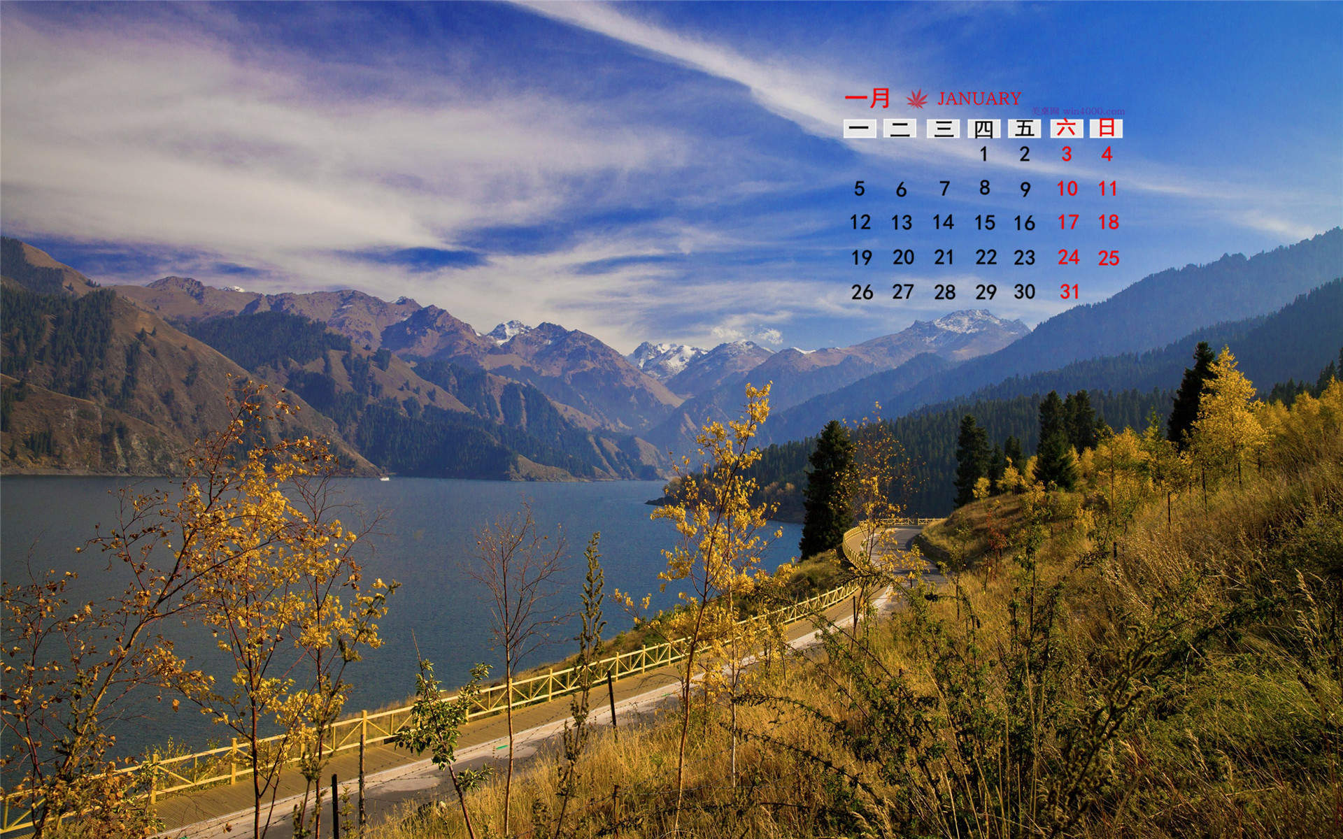 高清山水风景图片