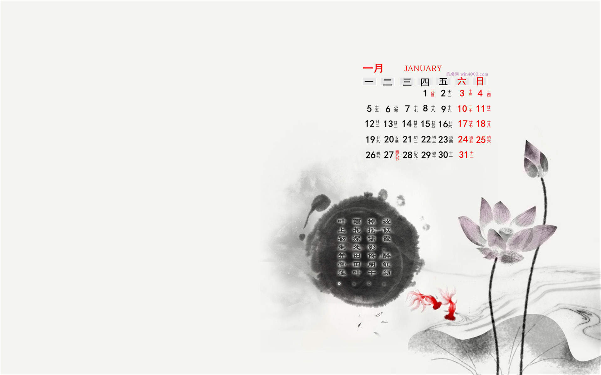 最流行新款素雅的中国风古典手绘素描水墨植物图片桌面壁纸下载图片 最流行新款素雅的中国风古典手绘素描水墨植物图片桌面壁纸下载图片
