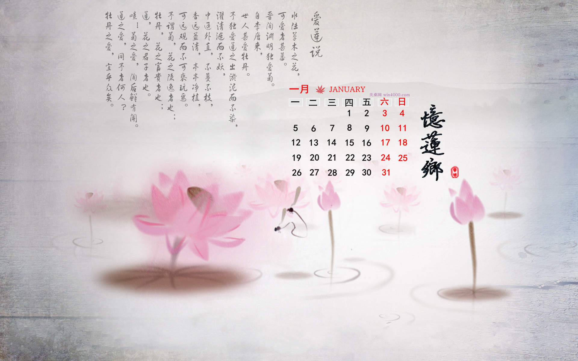 最流行新款薛之谦精美铅笔素描图片图片