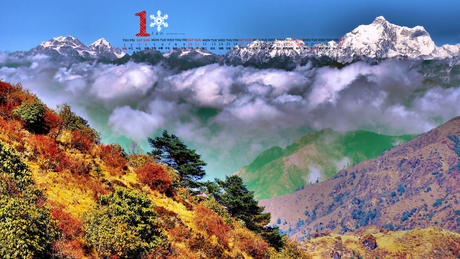 2015年1月日历壁纸好看的大自然风景山川河流高清图集(二)图片