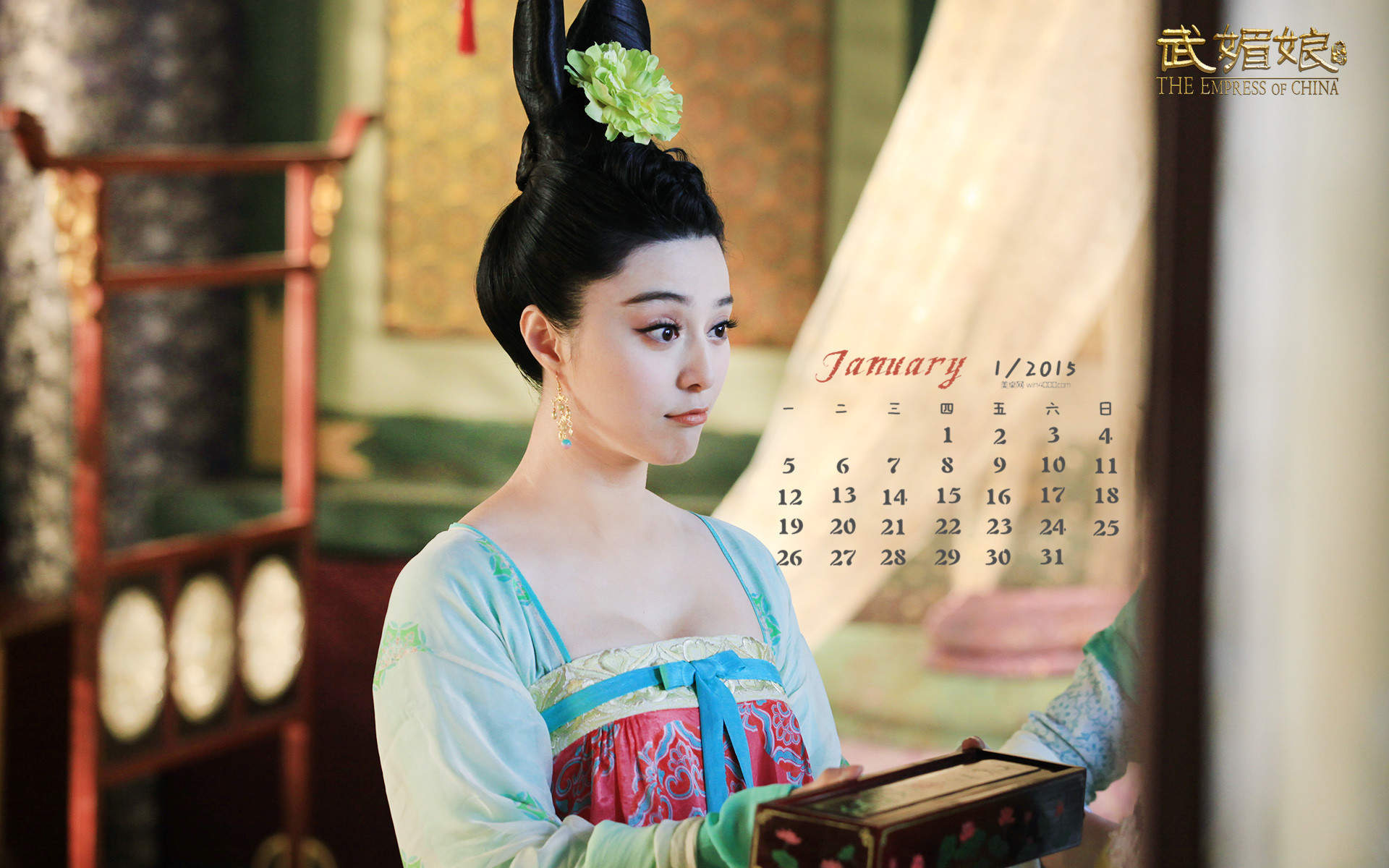 武媚娘传奇范冰冰图片
