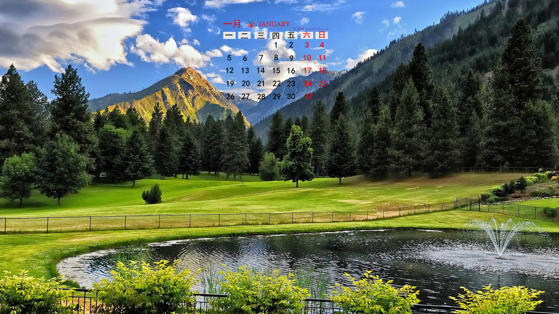高清山水风景图片