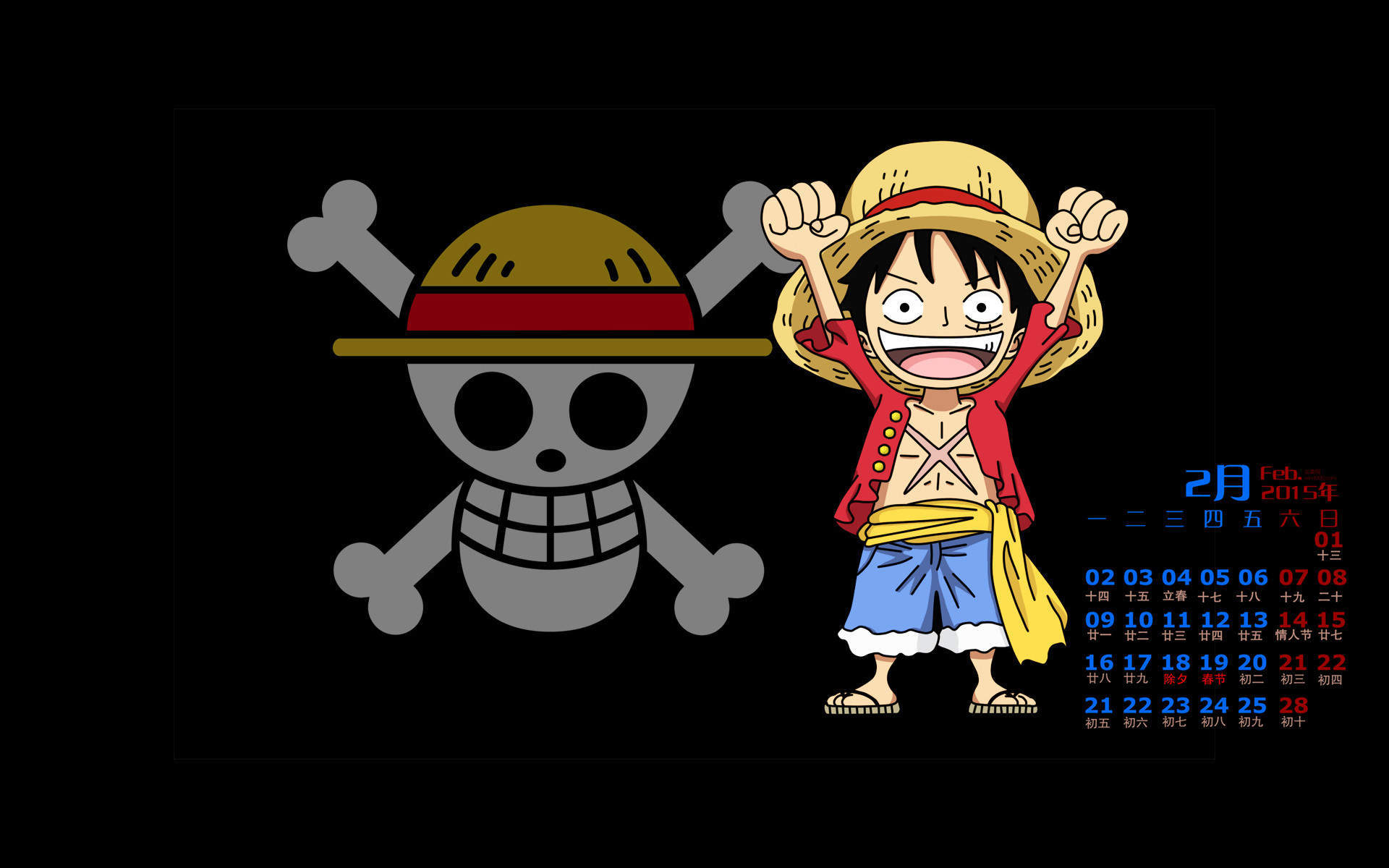 日本动漫海贼王奶嘴系列高清手机桌面壁纸下载图片