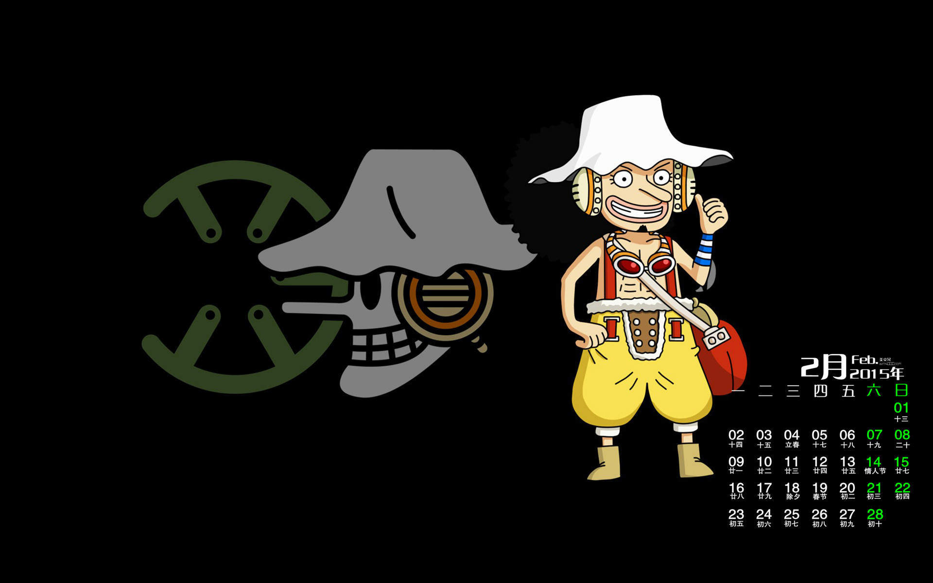 精选卡通动漫海贼王图片手机桌面壁纸下载图片