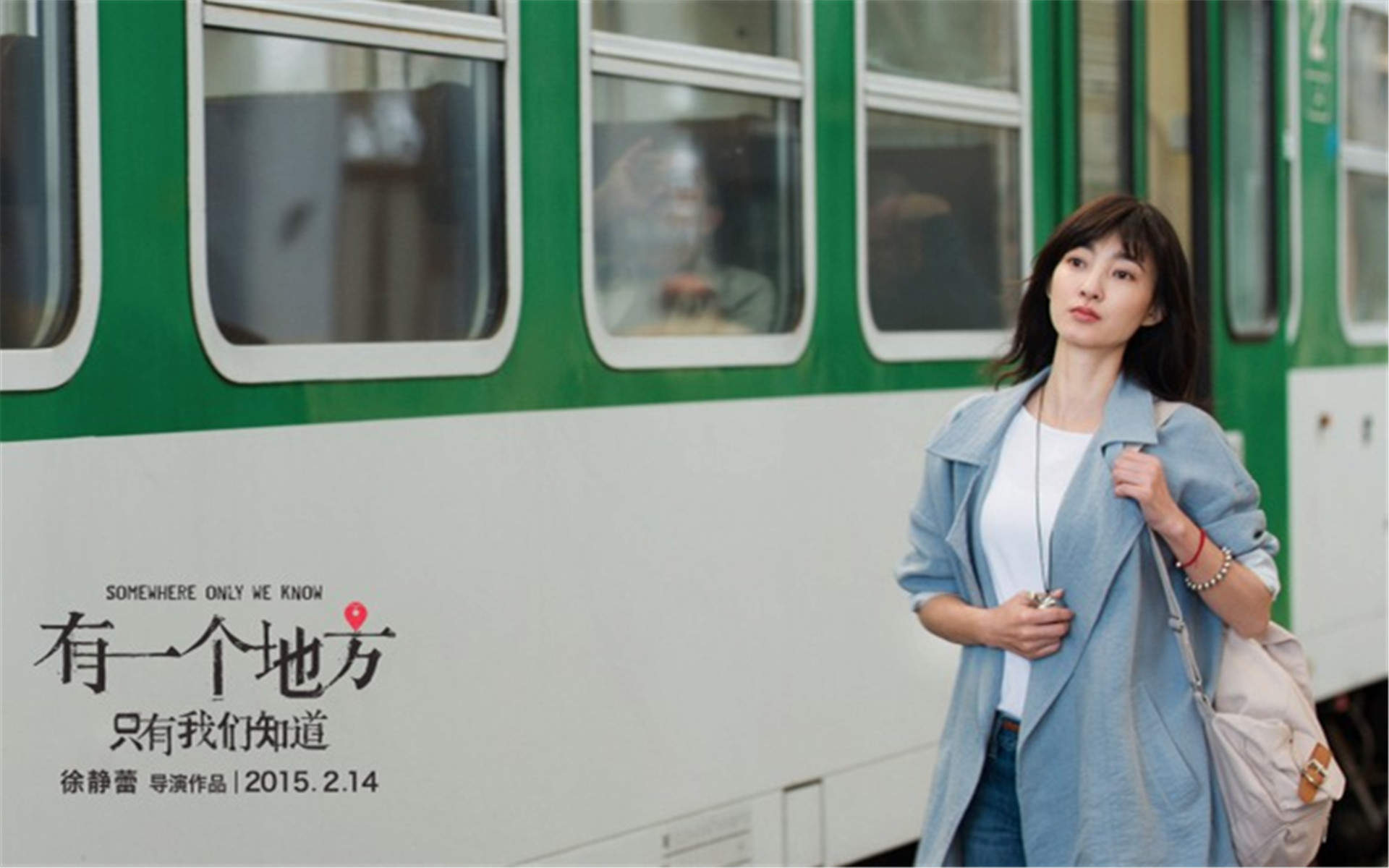 素颜女神王丽坤清新摄影高清电脑壁纸下载图片