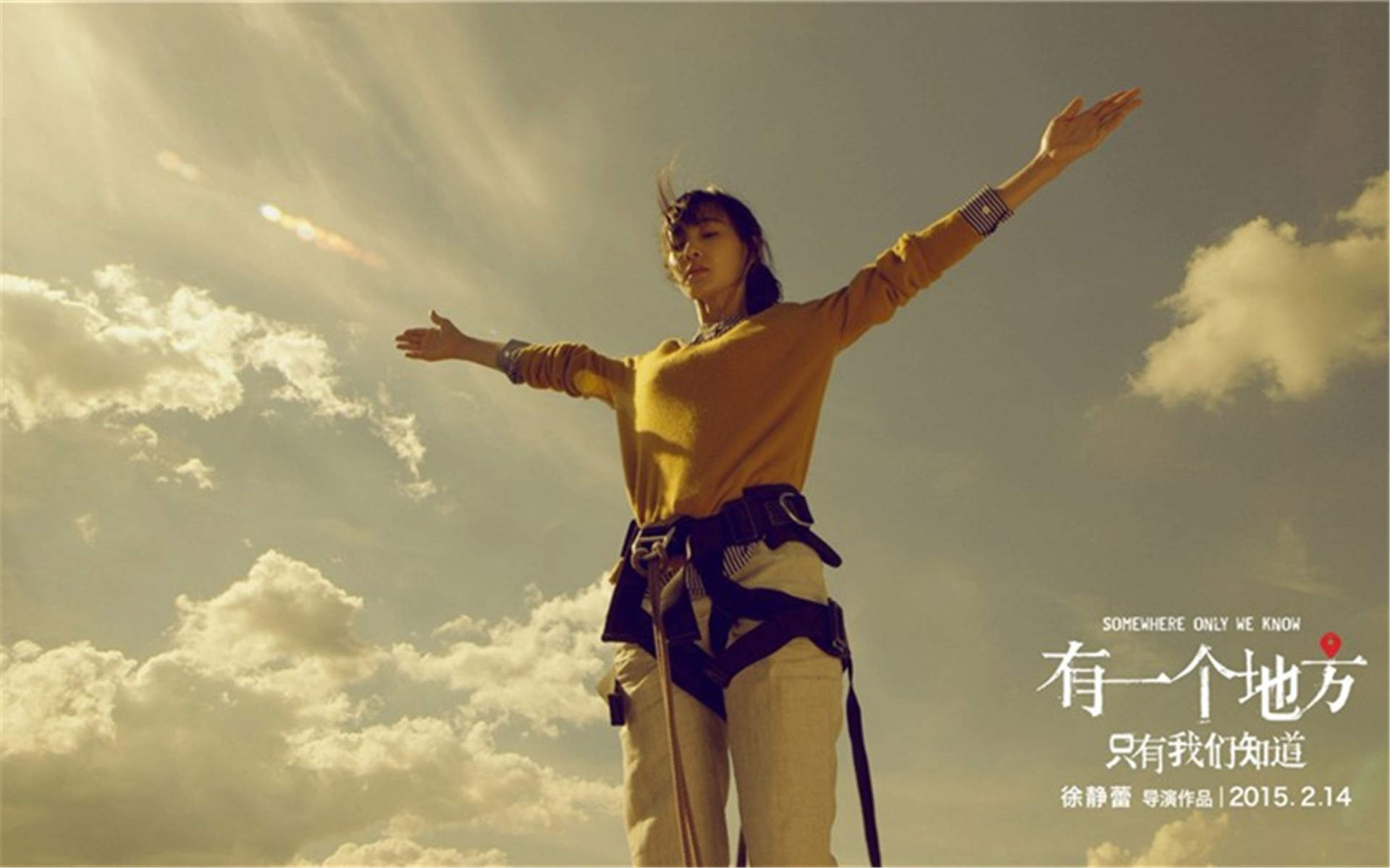 素颜女神王丽坤清新摄影高清电脑壁纸下载图片
