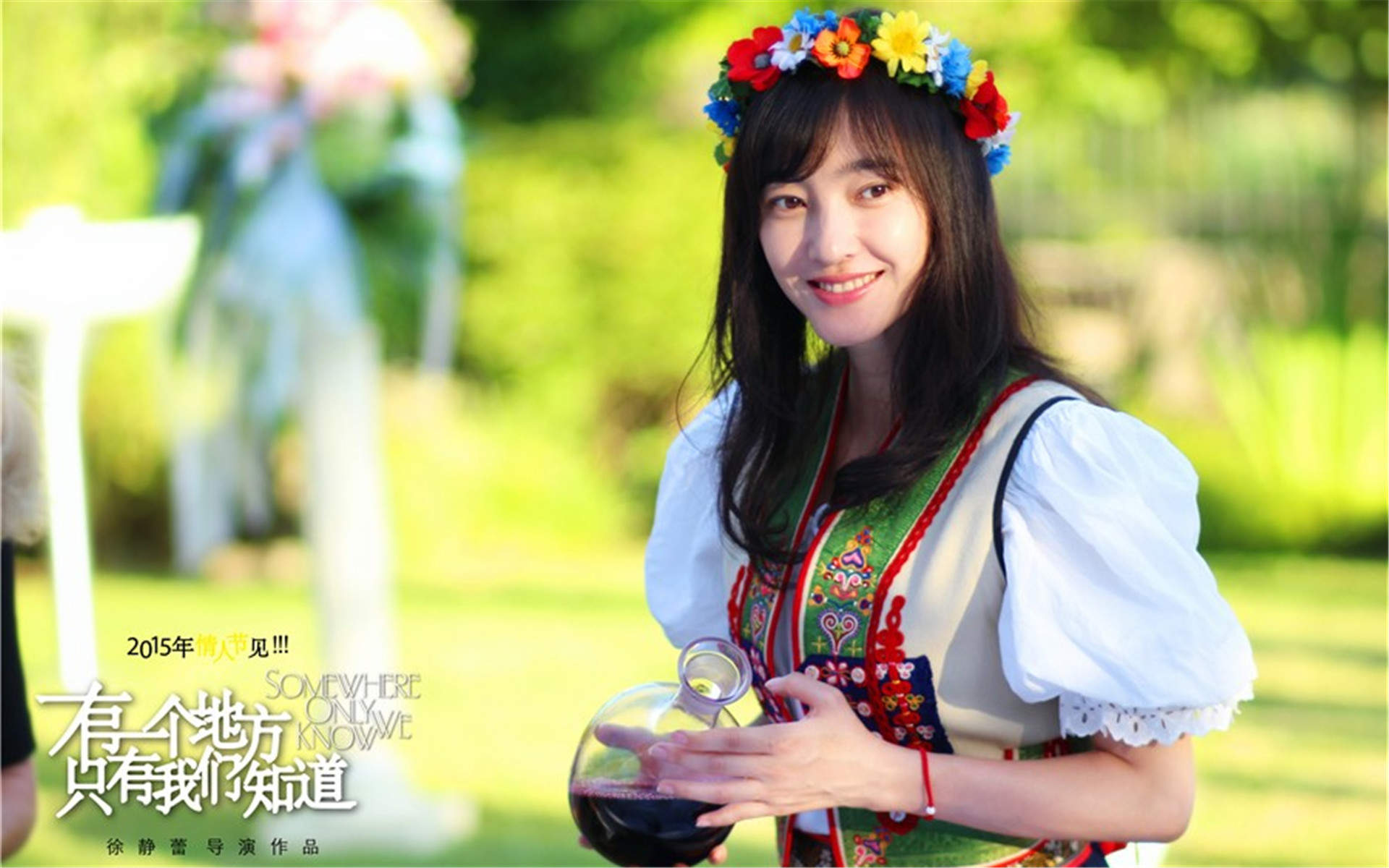 靓丽女神王丽坤高清写真壁纸图片