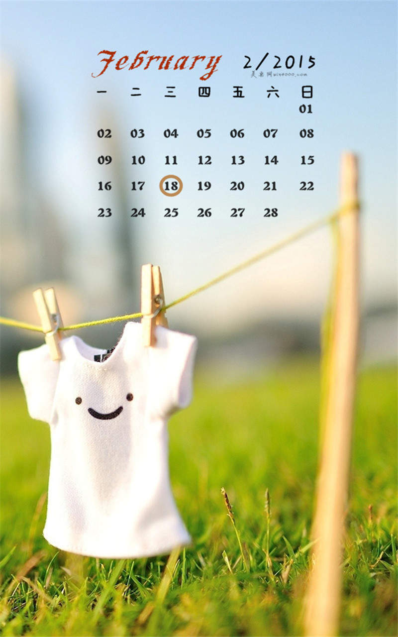2015年2月日历水印小清新非主流唯美图片手机壁纸高清iphone壁纸下载图片